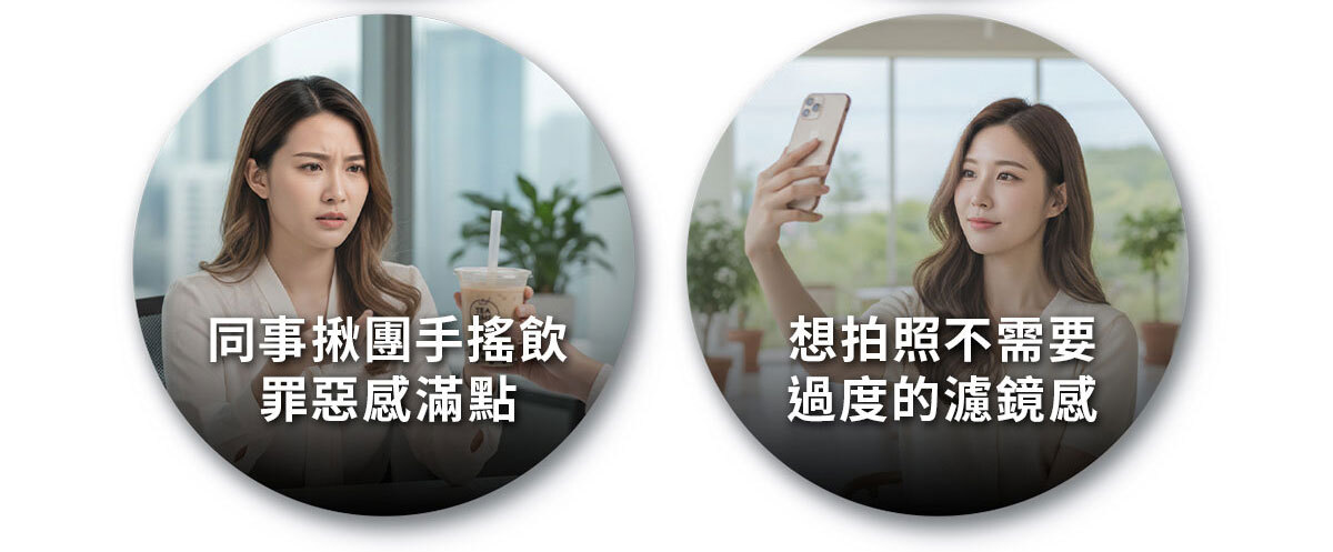 上班手搖戒不掉好幫手-七仙女茶-機能保健-嚴萃生醫-8