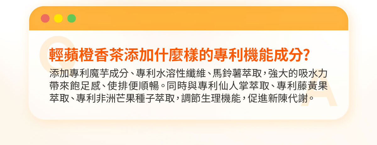 上班手搖戒不掉好幫手-七仙女茶-機能保健-嚴萃生醫-19