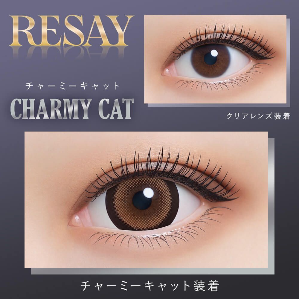 Resay 1 Day (Charmy Cat) (10P)