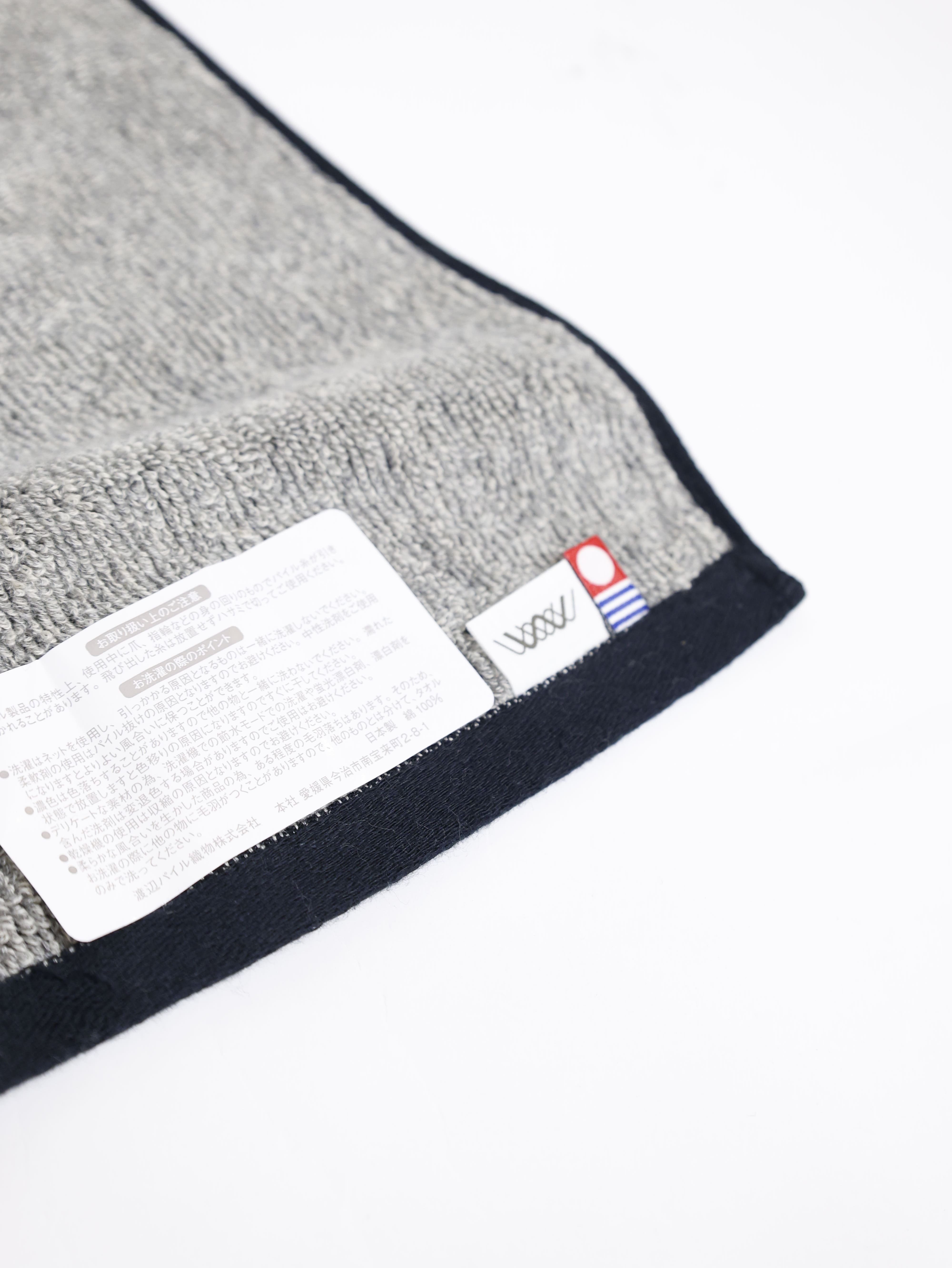 NANGA 日本 Logo Bath Towel 浴巾 NA30029