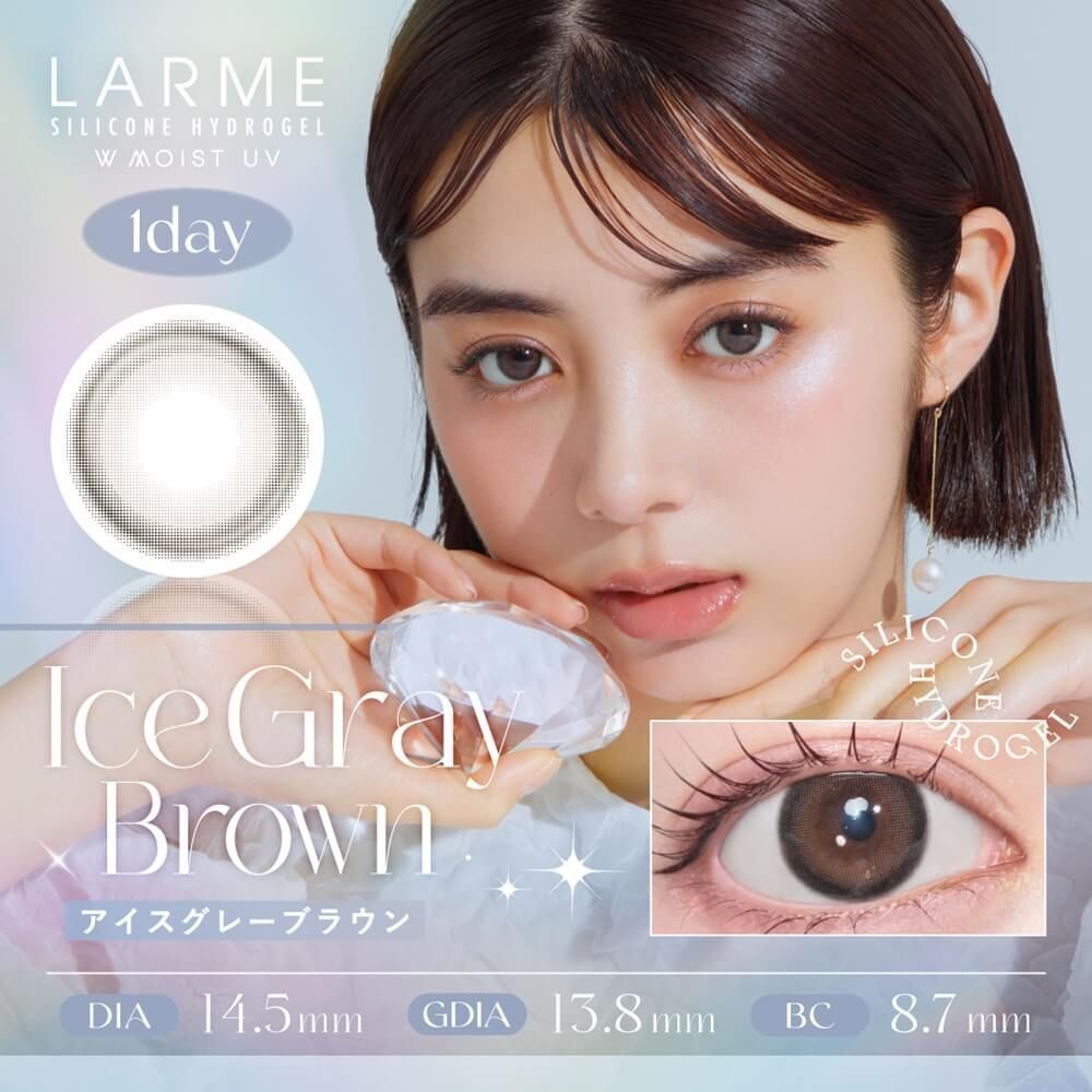 Larme 1 Day (IceGray Brown) (10P)