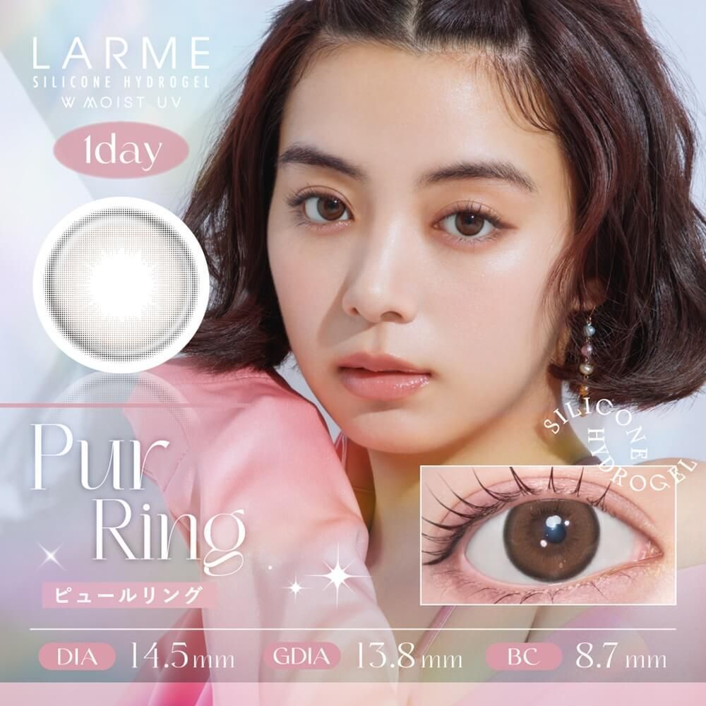 Larme 1 Day (Pur Ring) (10P)
