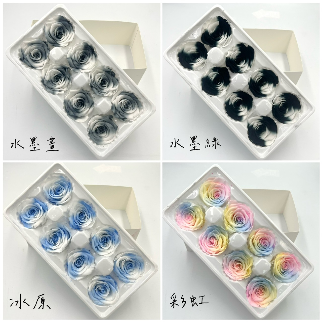 不凋漸層玫瑰(8朵)