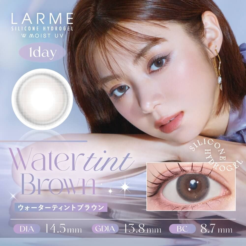 Larme 1 Day (Watertint Brown) (10P)