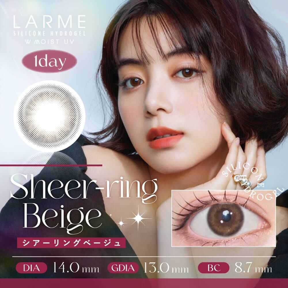 Larme 1 Day (Sheer-ring Beige) (10P)