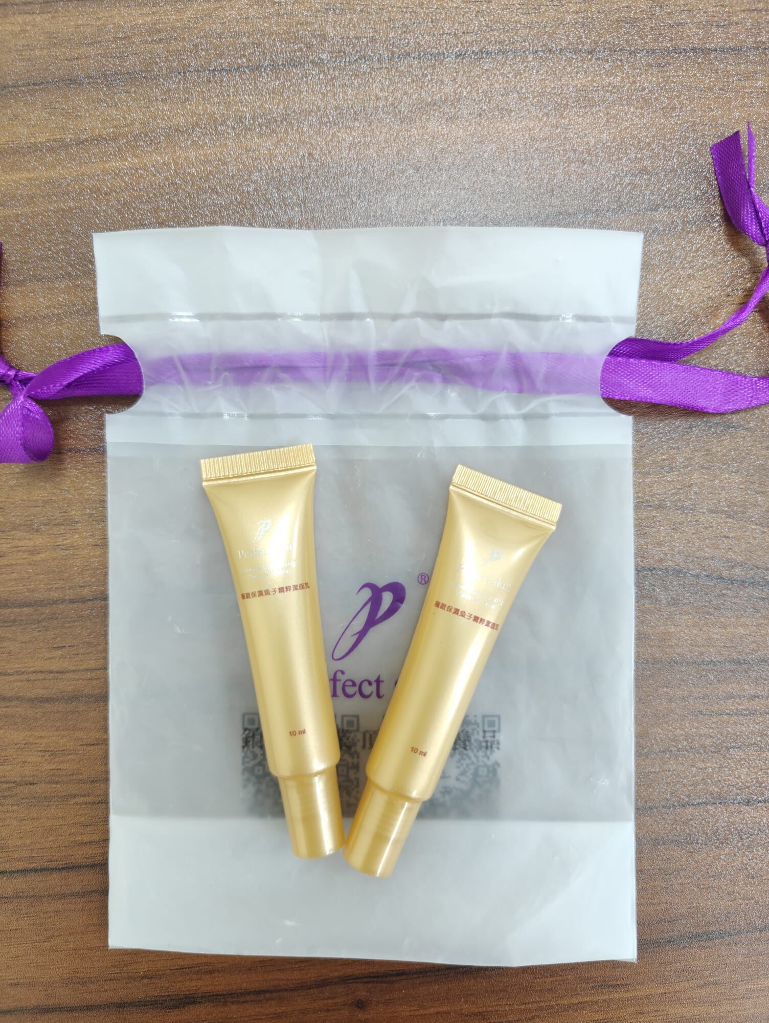 [TW] BO FEI ULTIMATE MOISTURIZING CLEANSER,1 Tube, TBF17 (TBF17)