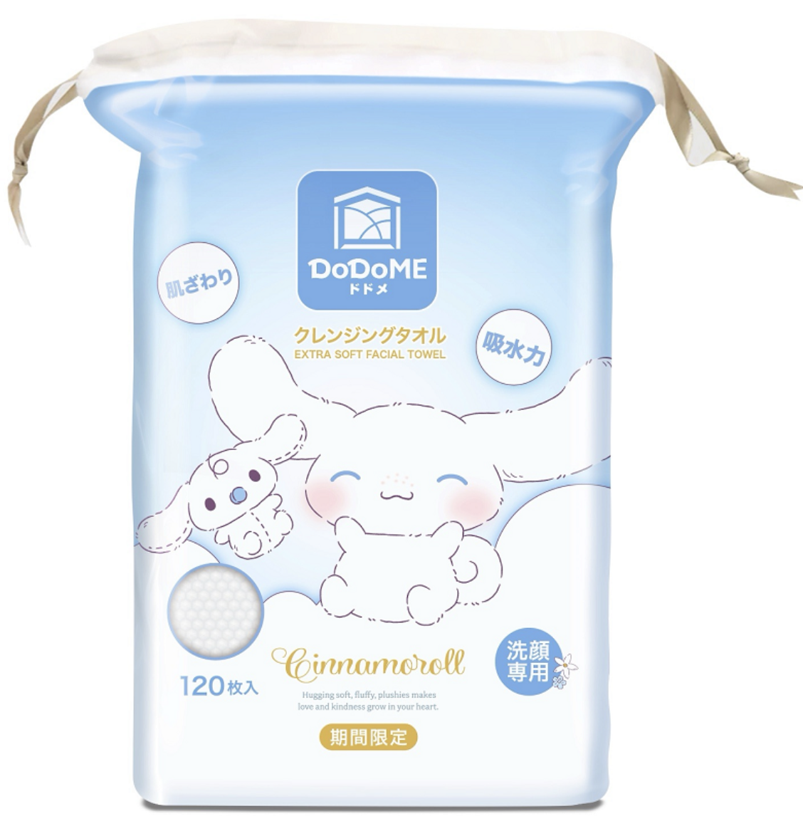 DoDoME 雲朵棉柔潔面巾 120枚 (期間限定)**$119/3包
