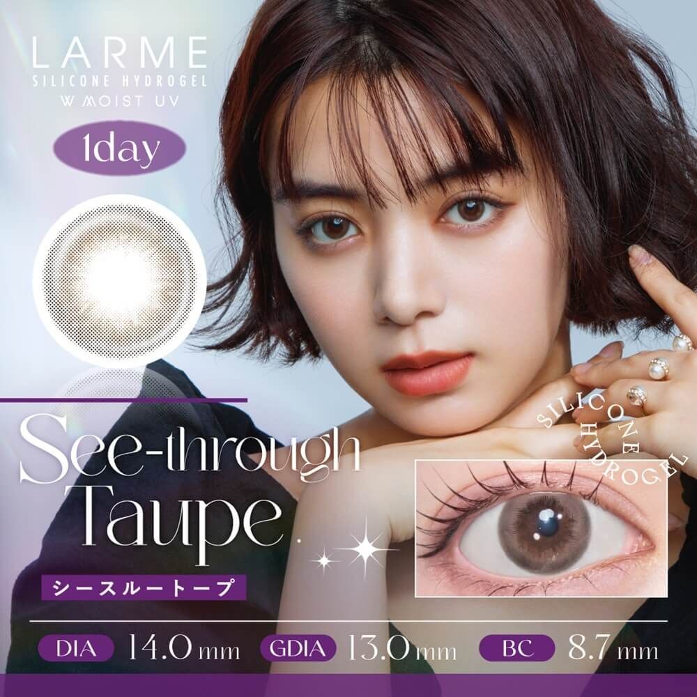 Larme 1 Day (See-through Taupe) (10P)