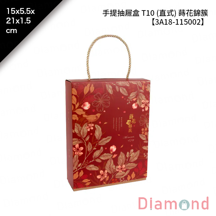 手提抽屜盒 T10 (直式) 蒔花錦簇 10入/包 15*5.5*21*1.5cm【3A18-115002】