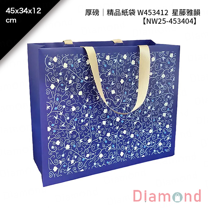 厚磅｜精品紙袋 W453412 星藤雅韻 10入/包 45*34*12cm【NW25-453404】