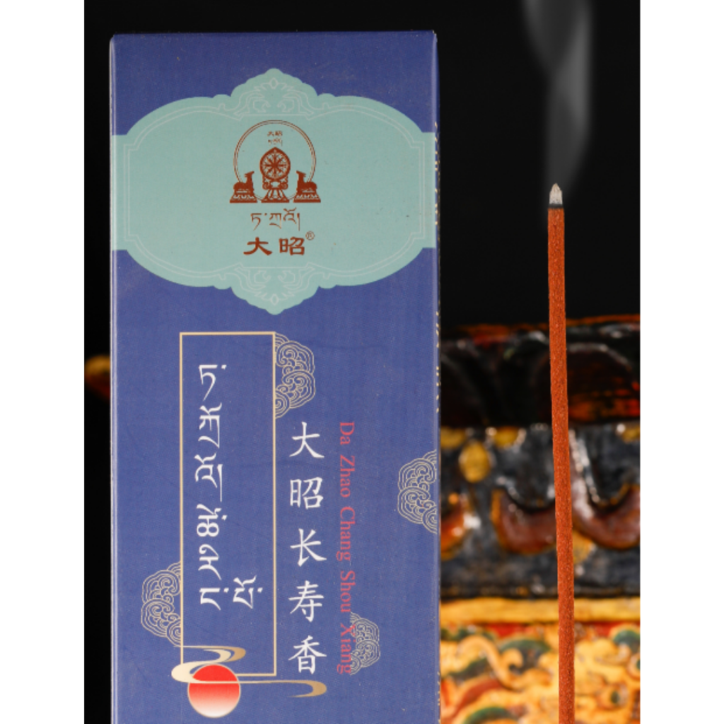 OTH-LLG0202-028 大昭長壽香 (A28)