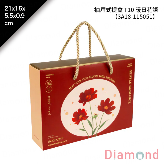 抽屜式提盒 T10 暖日花語 10入/包 21*15*5.5*0.9cm【3A18-115051】