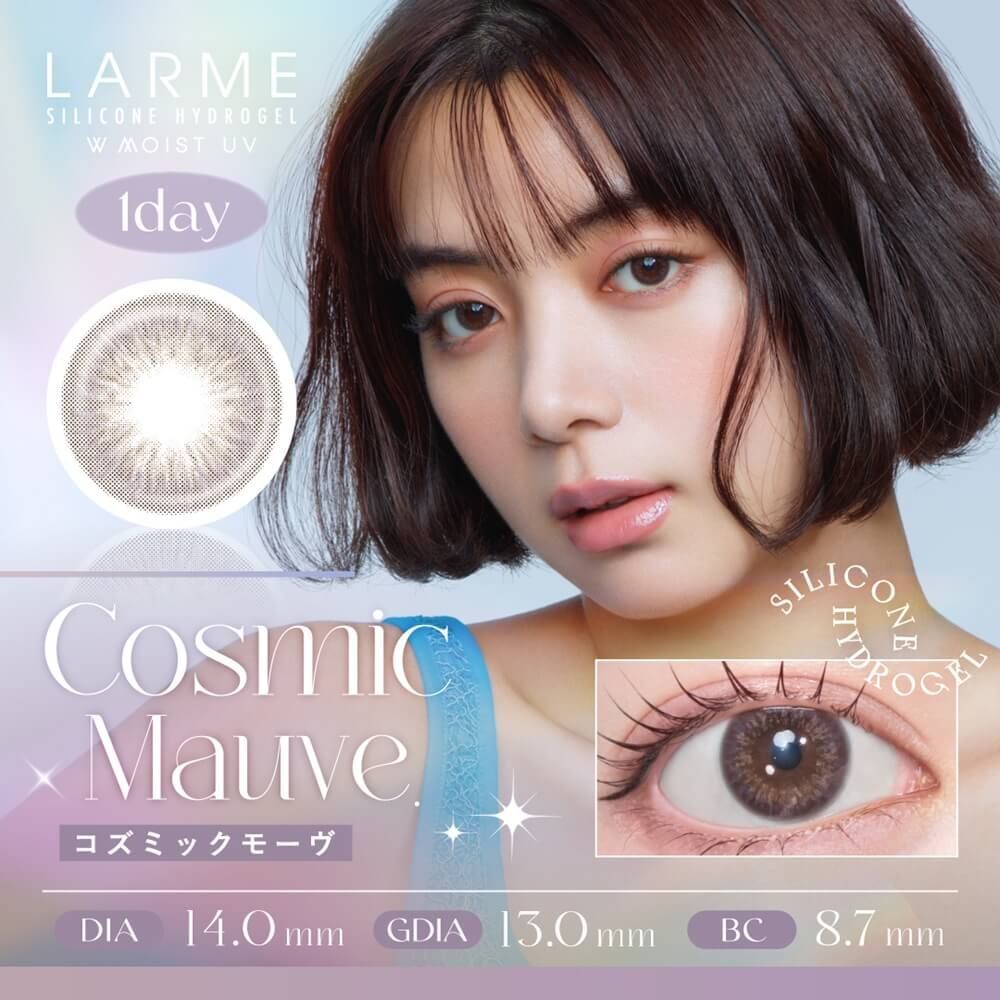 Larme 1 Day (Cosmic Mauve) (10P)