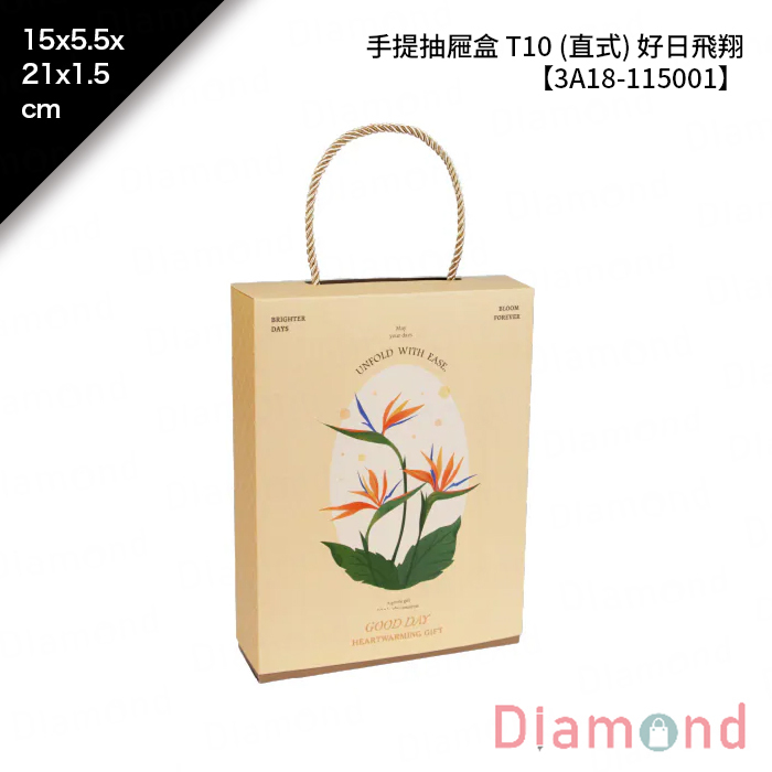 手提抽屜盒 T10 (直式) 好日飛翔 10入/包 15*5.5*21*1.5cm【3A18-115001】