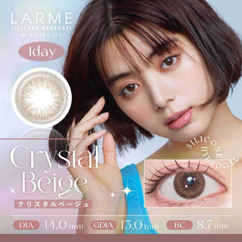 Larme 1 Day (Crystal Beige) (10P)