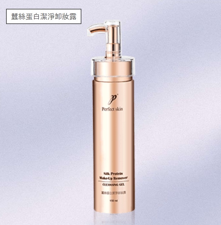 [TW] BO FEI Silk Protein Makeup Remover, TBF19 (TBF19)