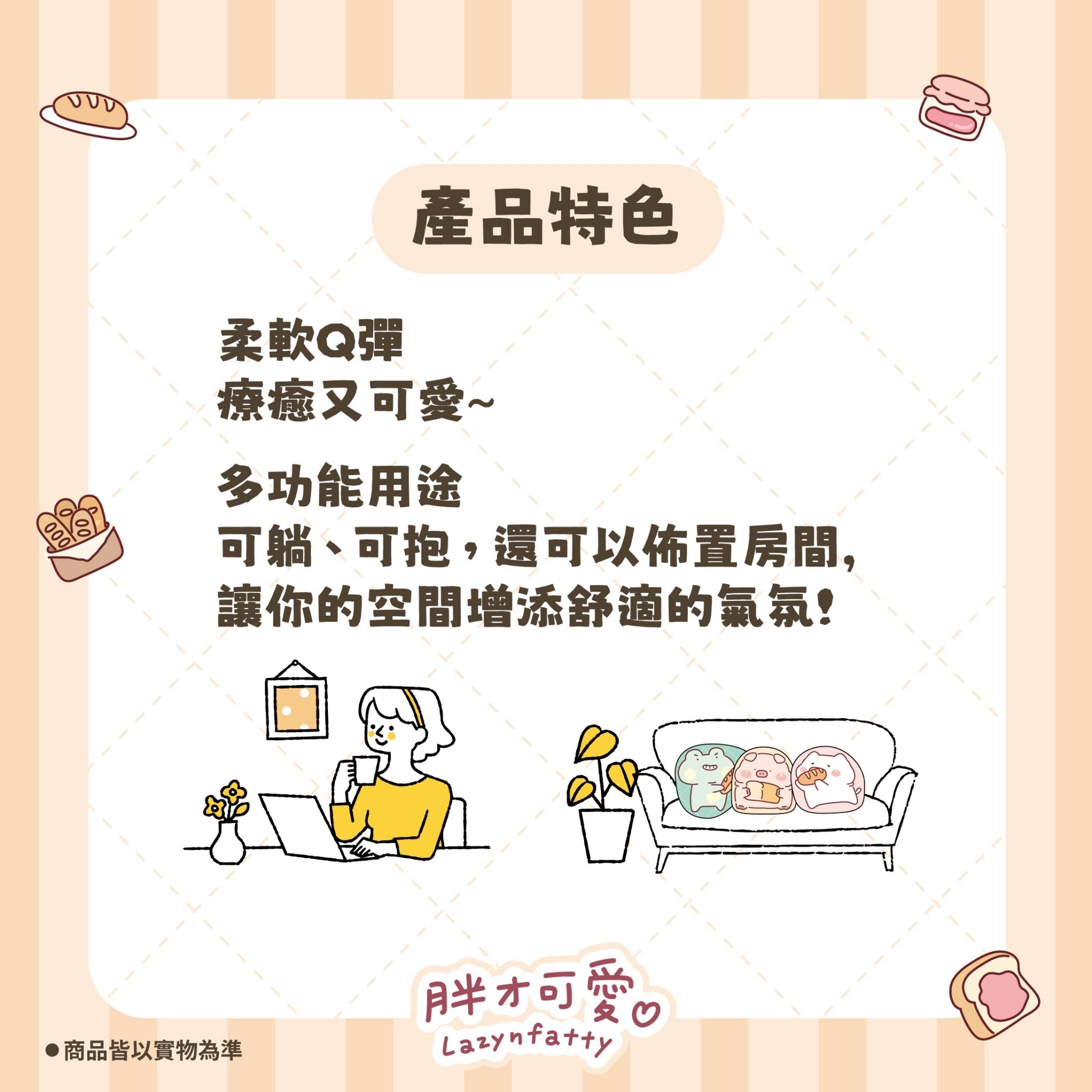 【IKAIKA】超萌造型抱枕 (小豬/貓咪/呱呱)