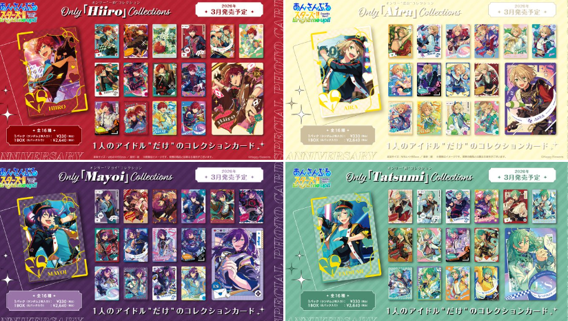 [代購][預訂] ES With ThanX【 ALKALOID 】卡 BOX