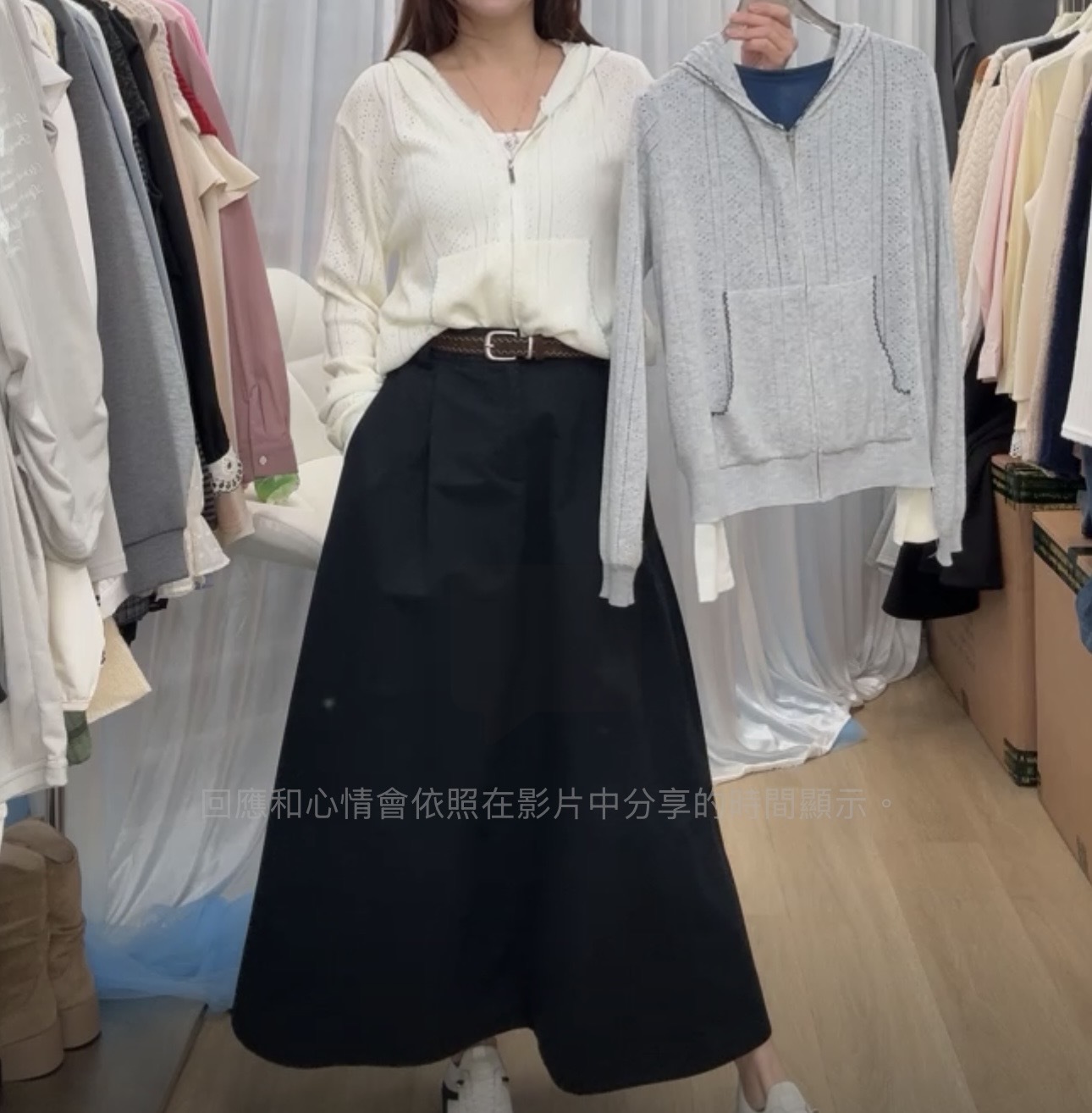 好手感上衣/外套兩穿(15063)