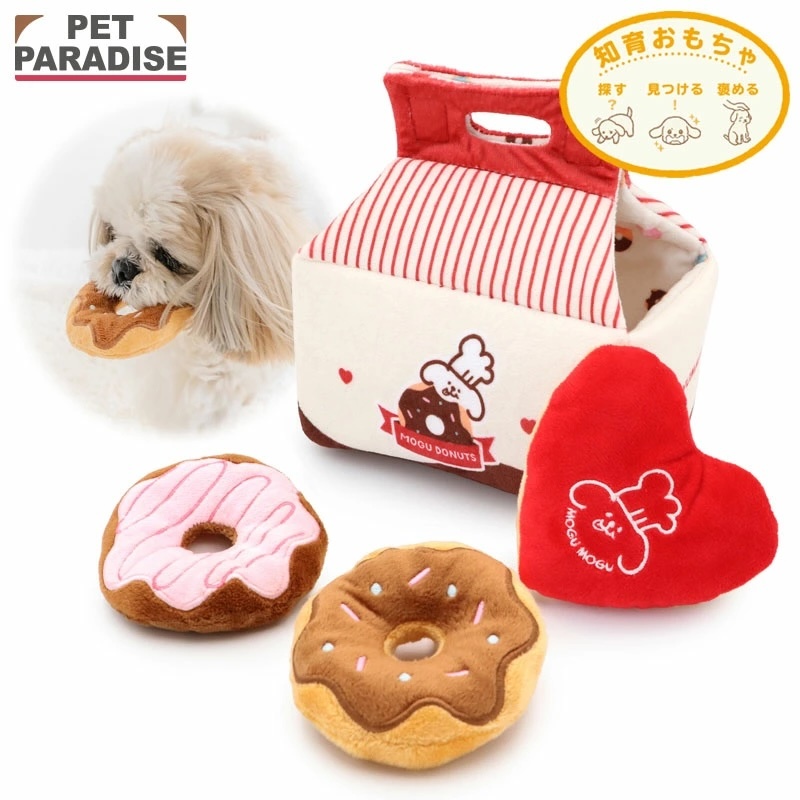 [Pet Paradise] Toy