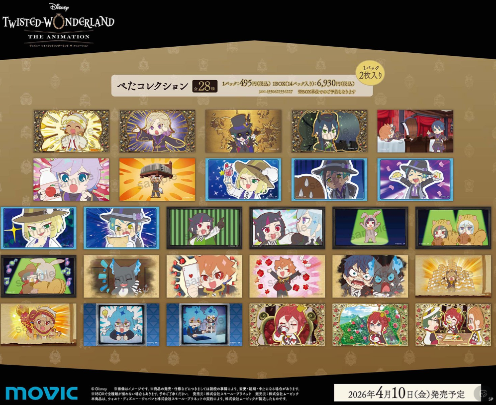 [代購][預訂] TWST 動畫化 PETA COLLECTION (ぺたコレクション)