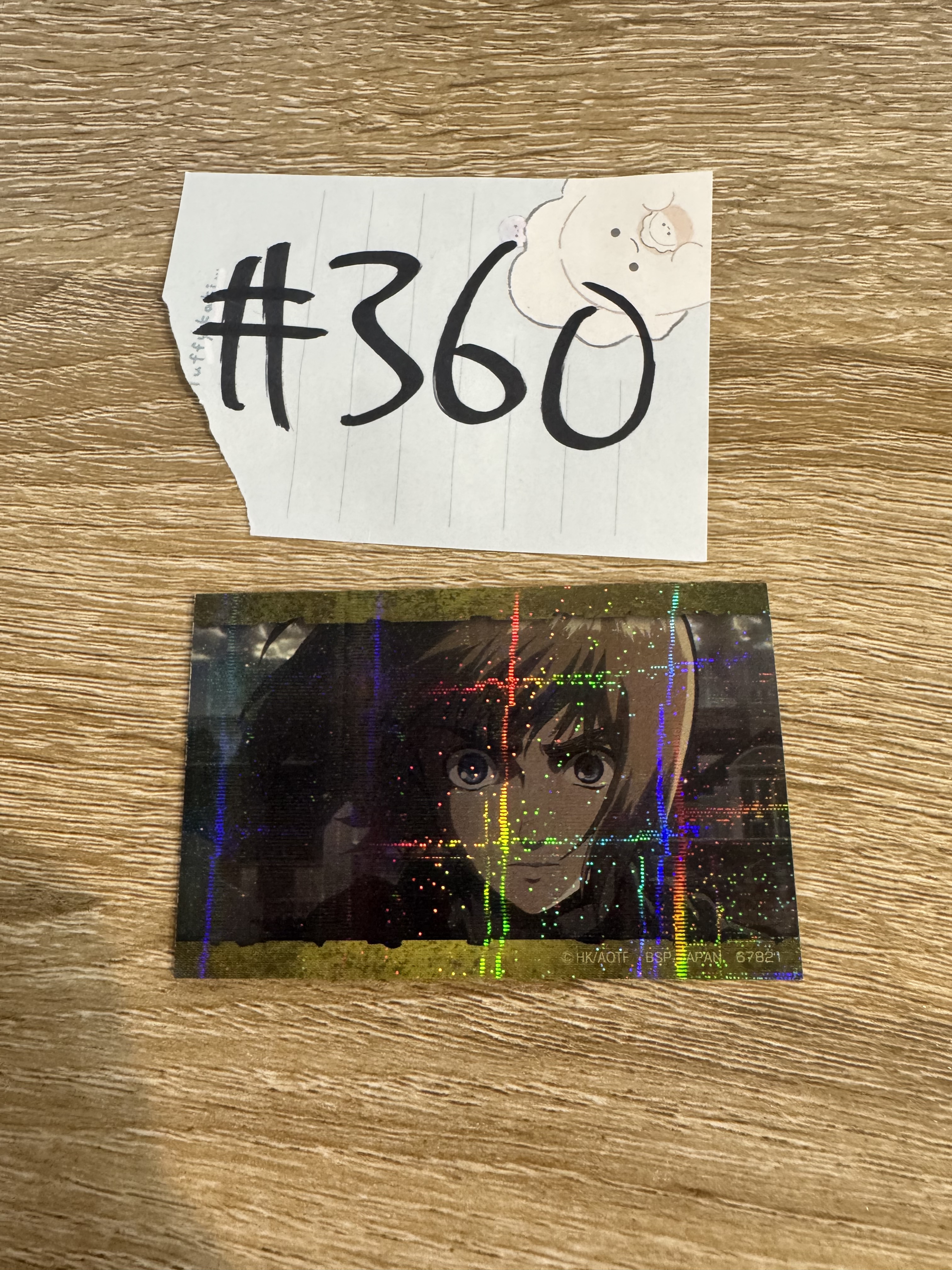 進擊的巨人 ARMIN 貼紙#360