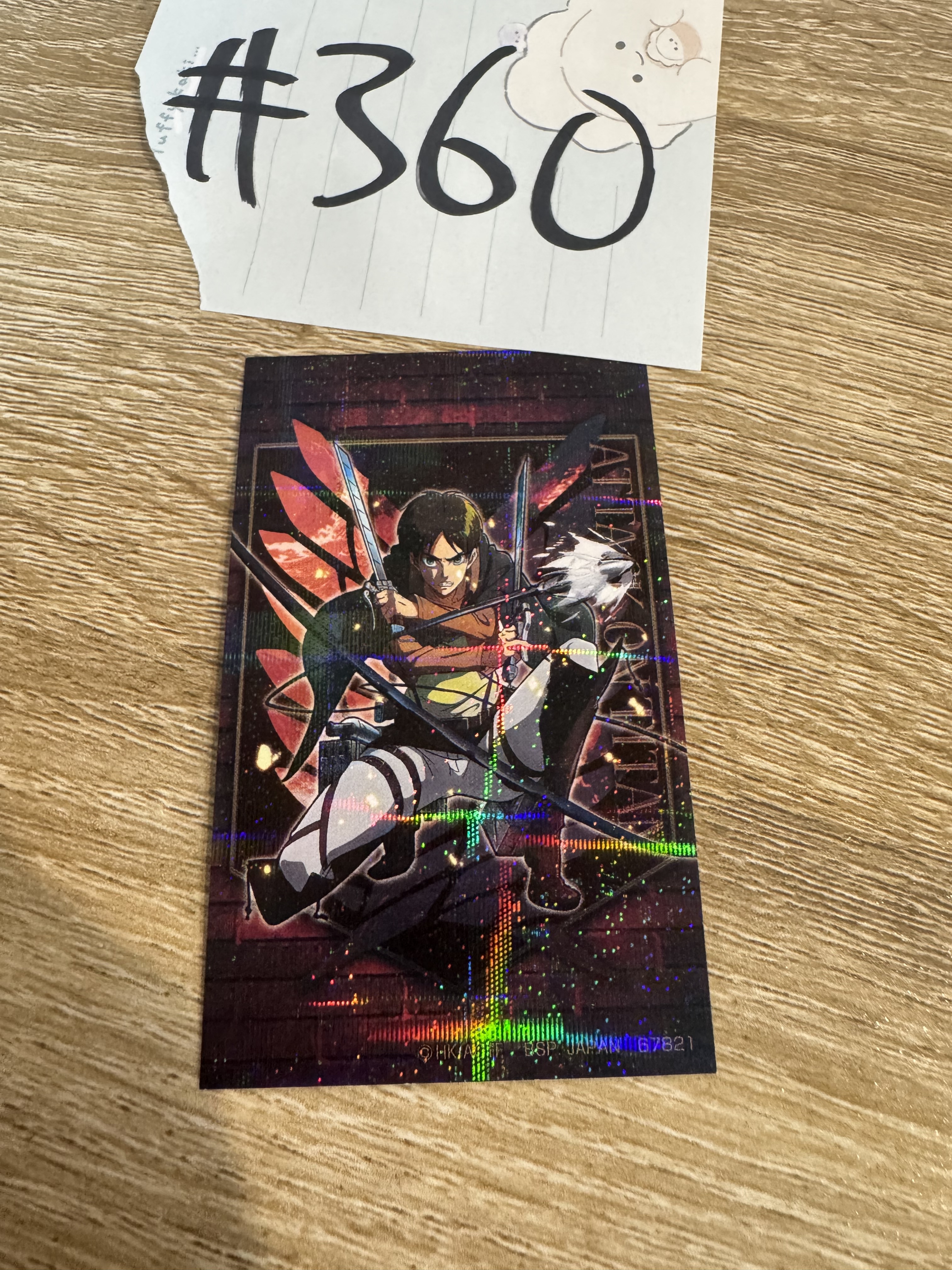 進擊的巨人 EREN 貼紙#360