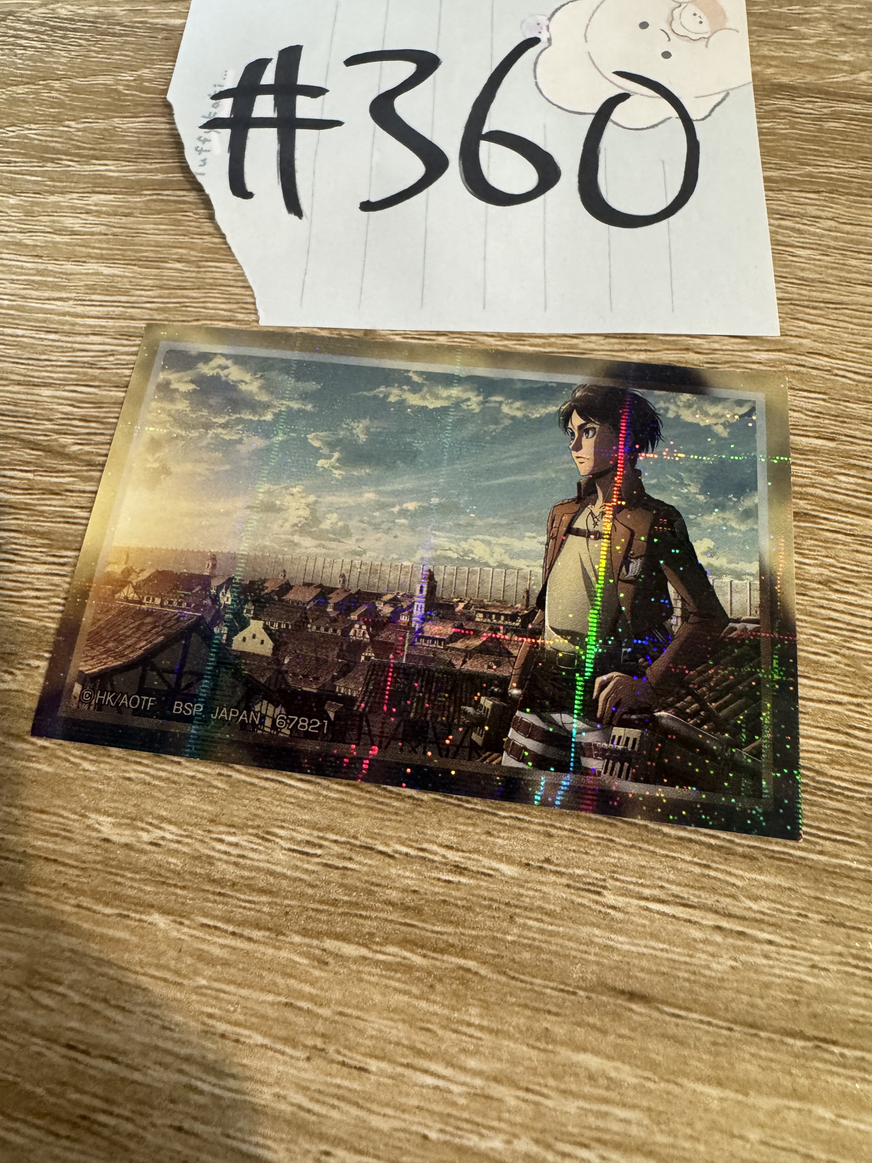 進擊的巨人 EREN 貼紙#360