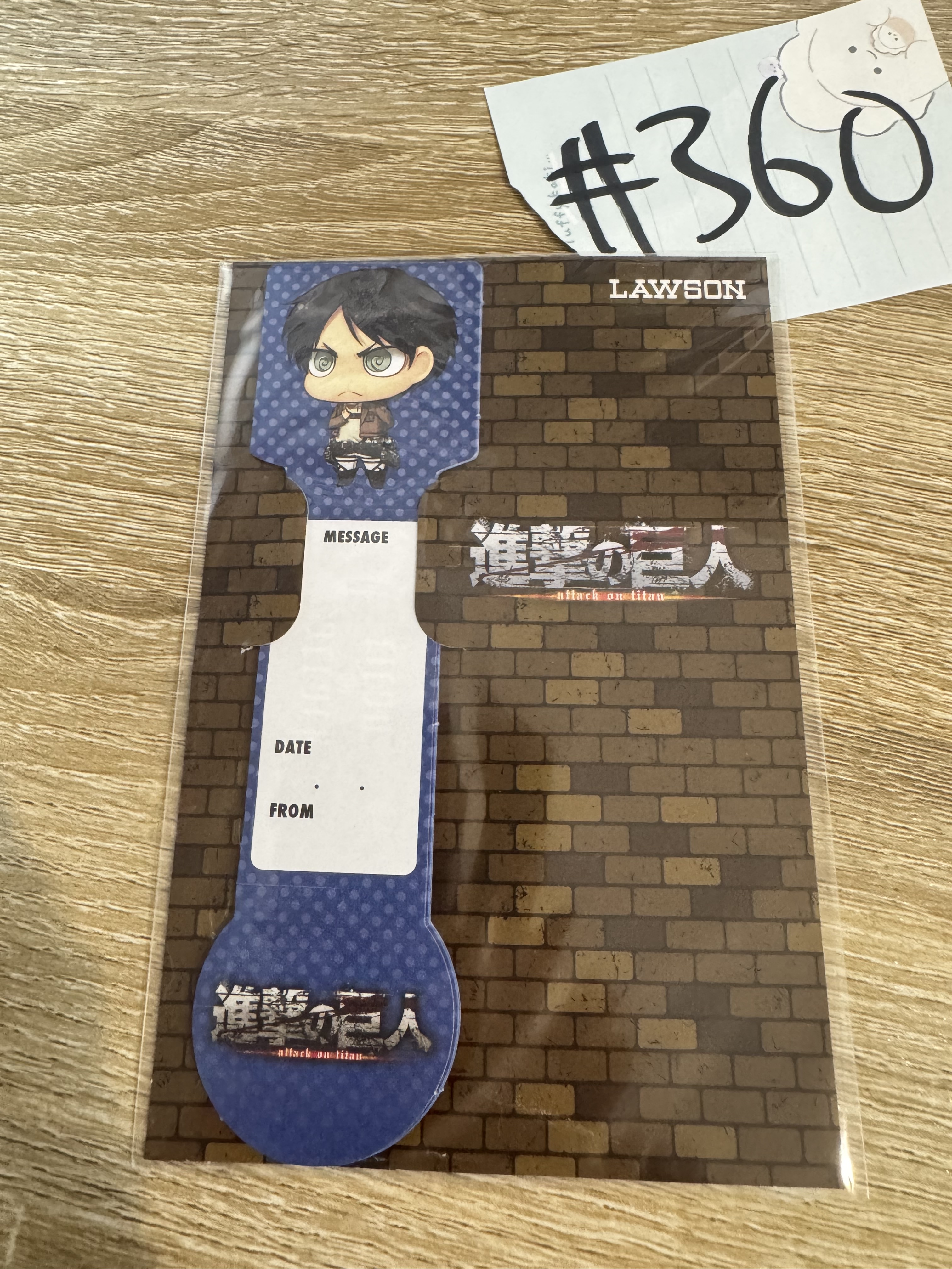 進擊的巨人 EREN MEMO紙#360