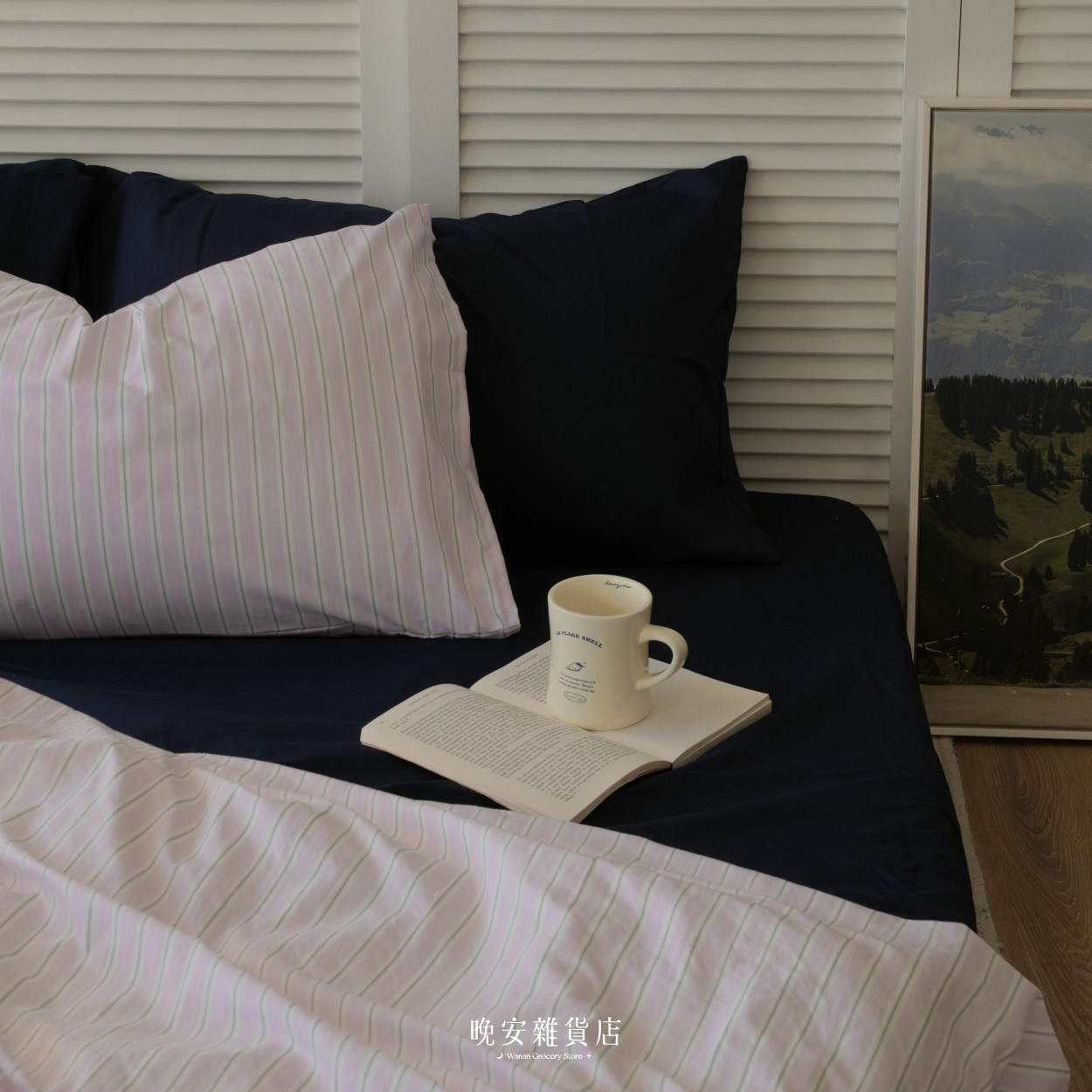 條紋拼接水洗棉【聖德尼街的節日床包組】床單床包組