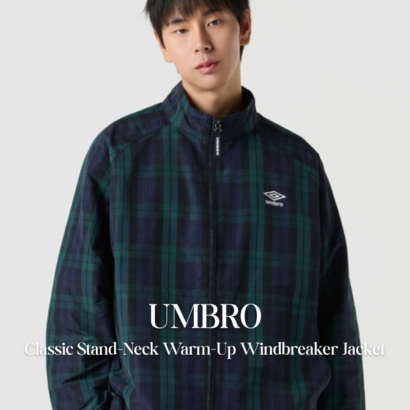 【代購】UMBRO 經典立領 Warm-Up 風衣外套