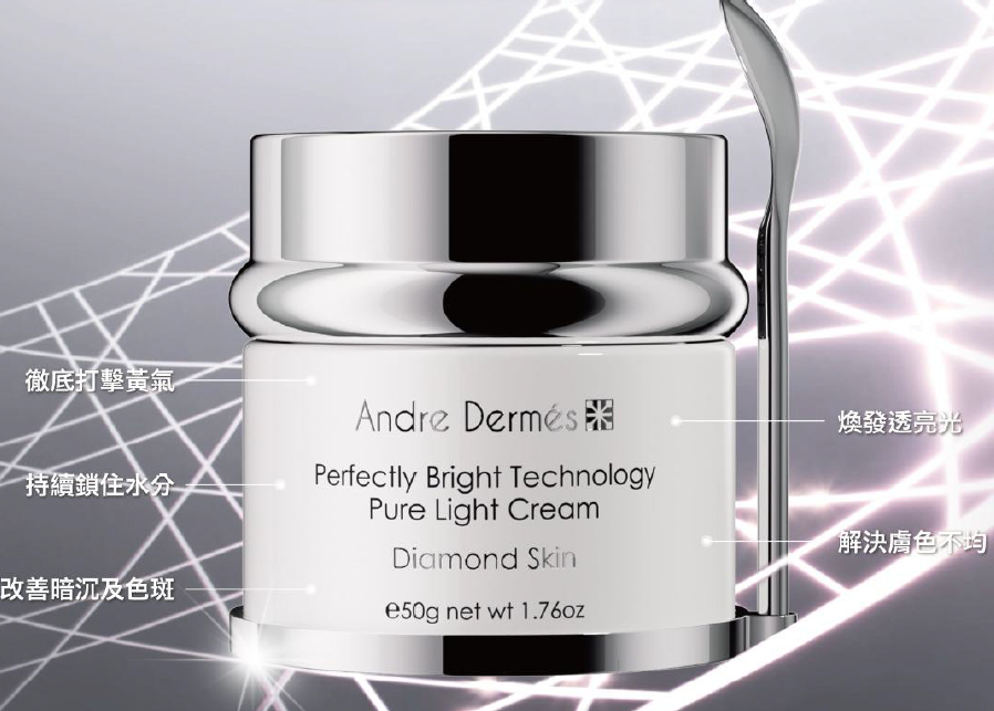 EE260202-C11-ANDRE DERMES Pure light cream 鑽白雙抗黑淡斑面霜 50ML (EXP 2/2028)