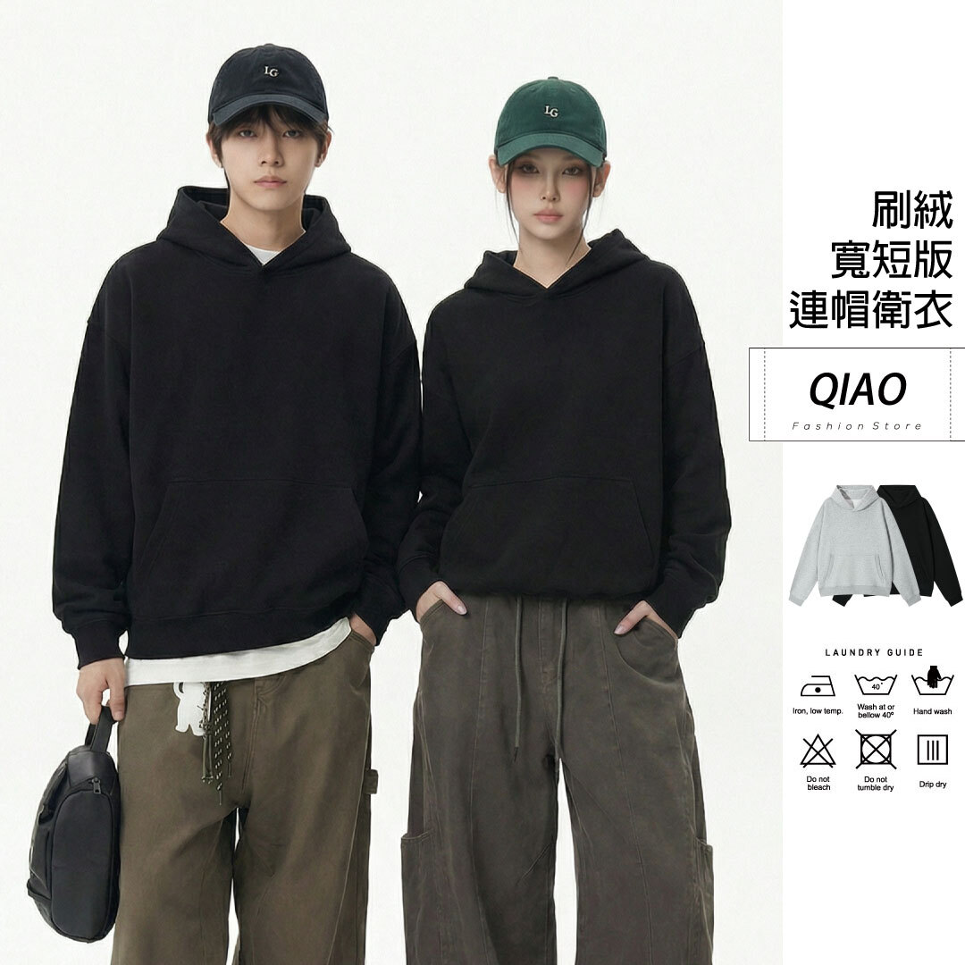 cleanfit boxy 刷絨寬短版帽T LJ-W666