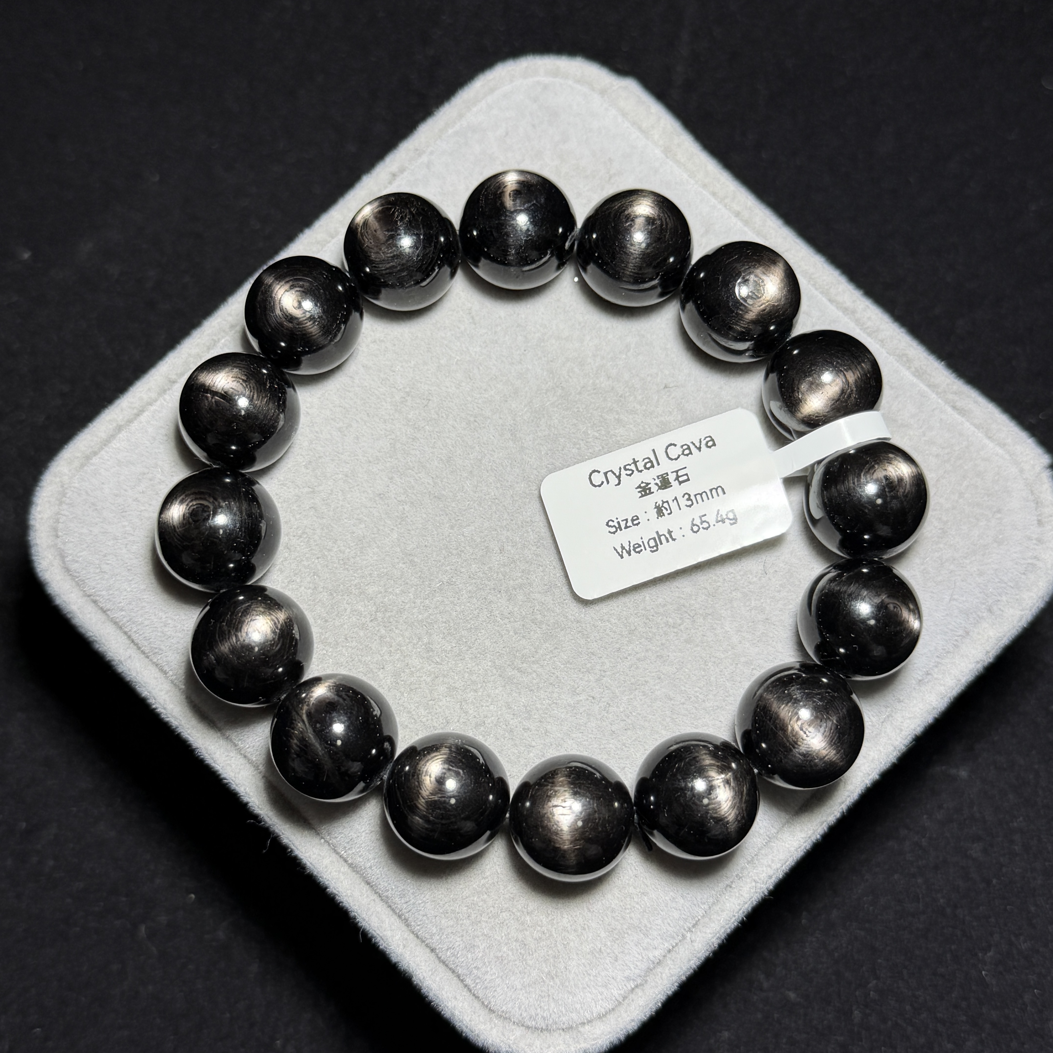 高質金運石(黑銀線) 約13mm ZB2238