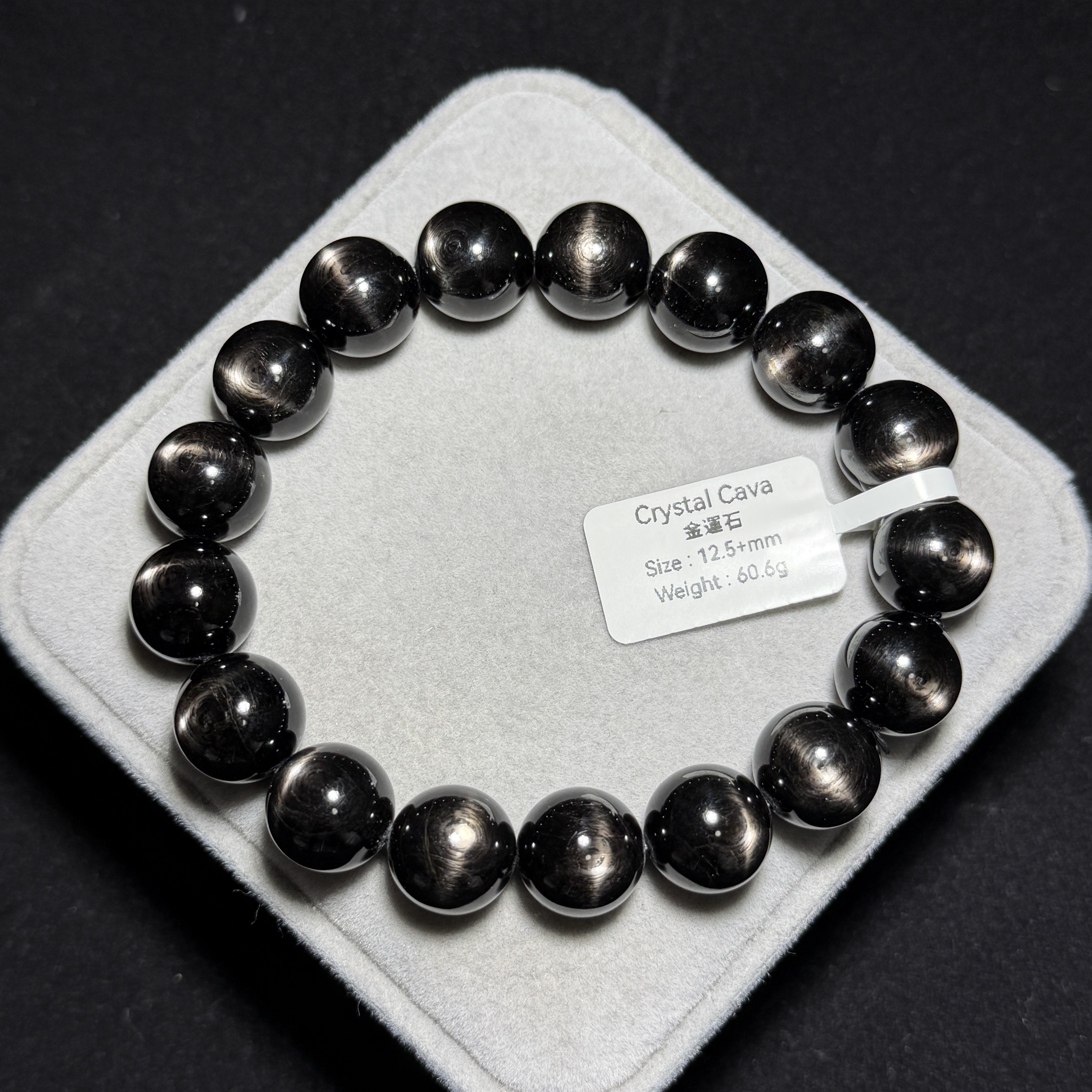 高質金運石(黑銀線) 12.5+mm ZB2237