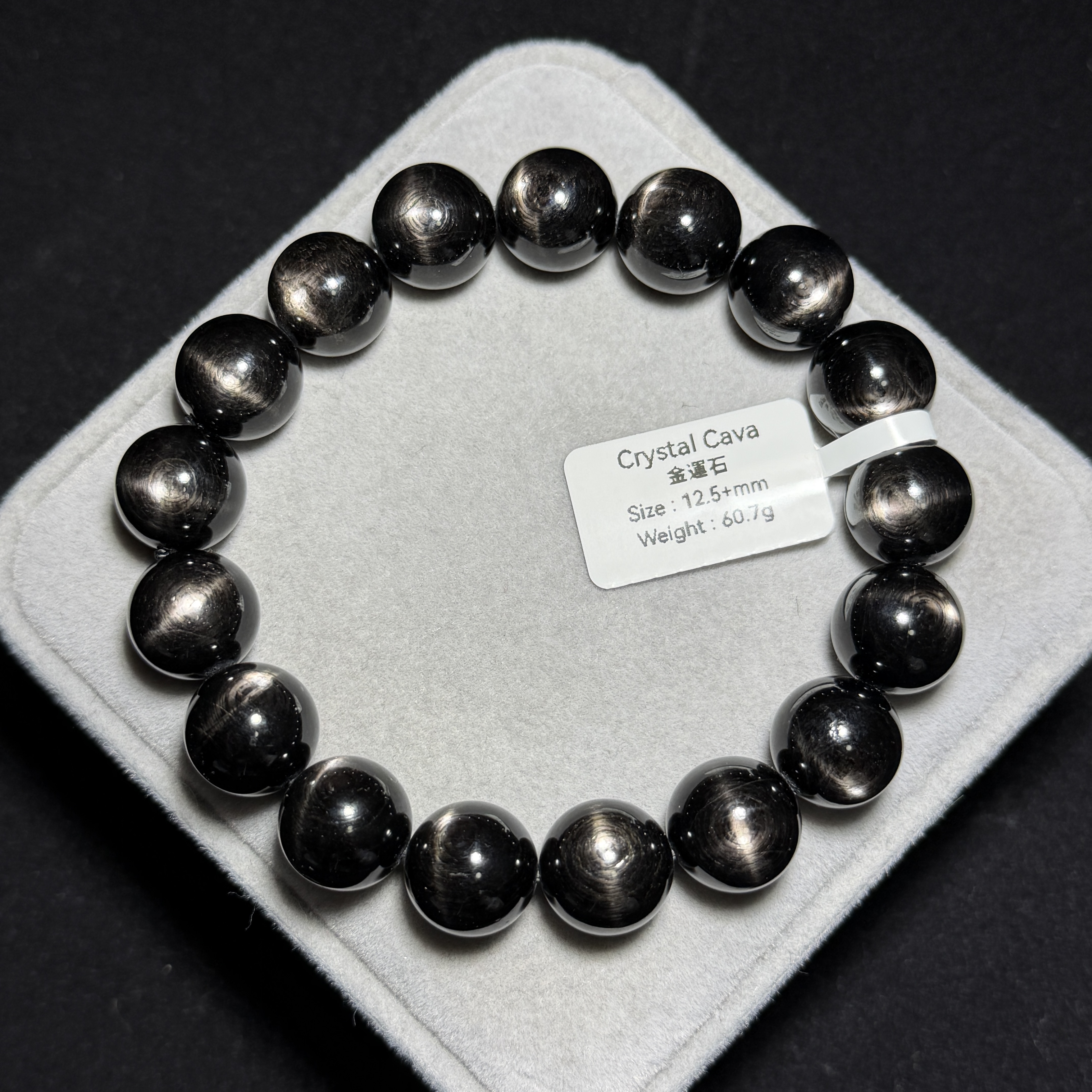 高質金運石(黑銀線) 12.5+mm ZB2236