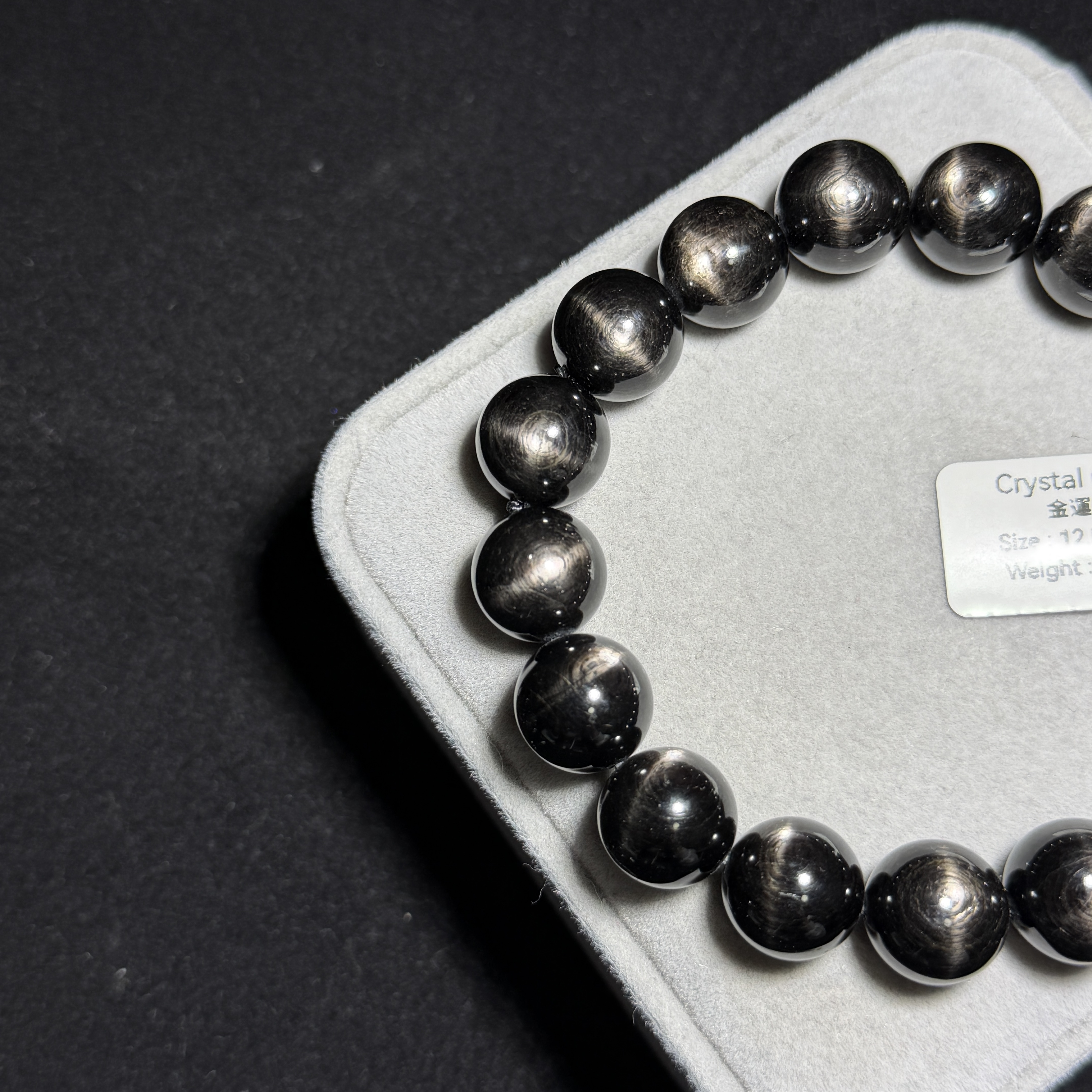 高質金運石(黑銀線) 12.5+mm ZB2236