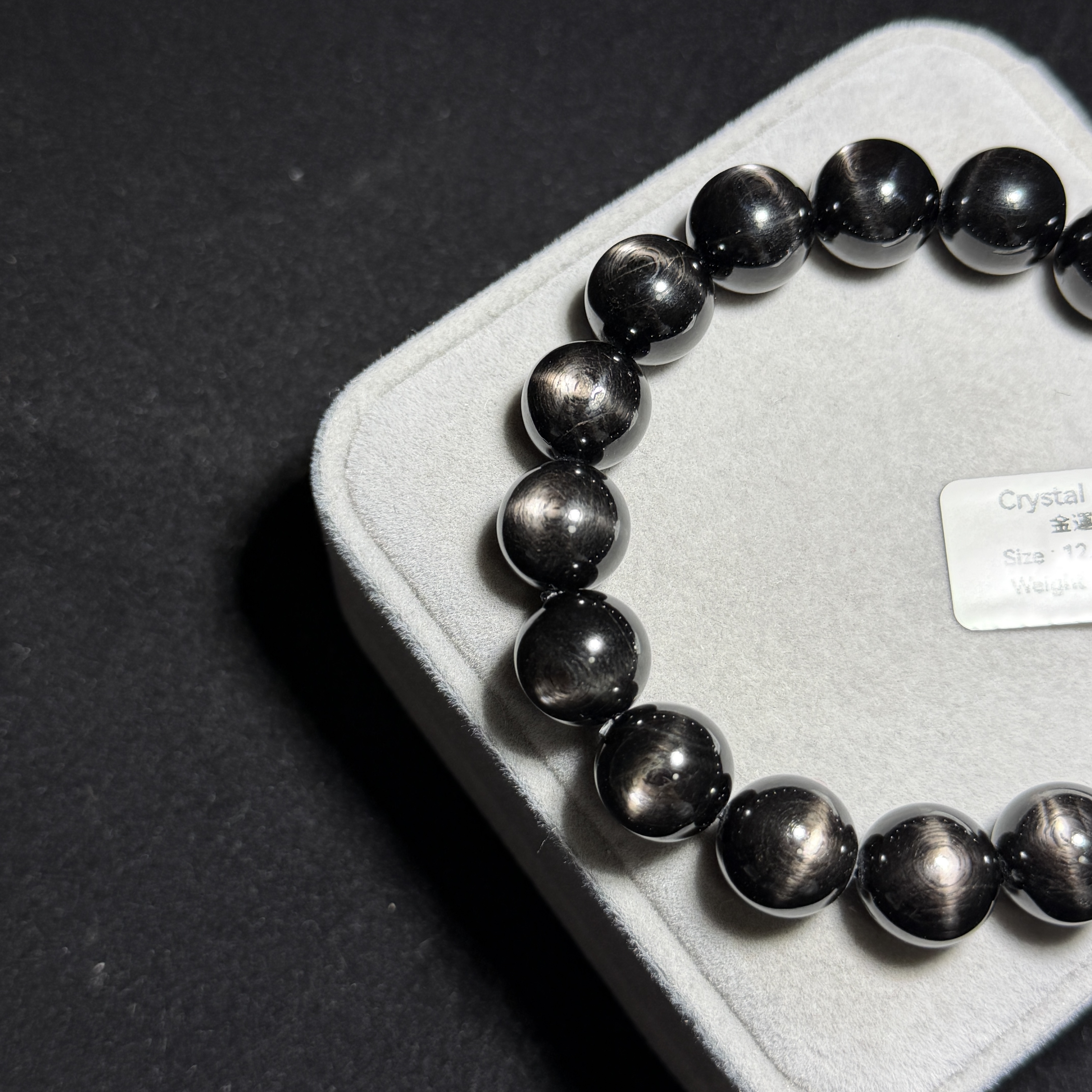 高質金運石(黑銀線) 12.5+mm ZB2235