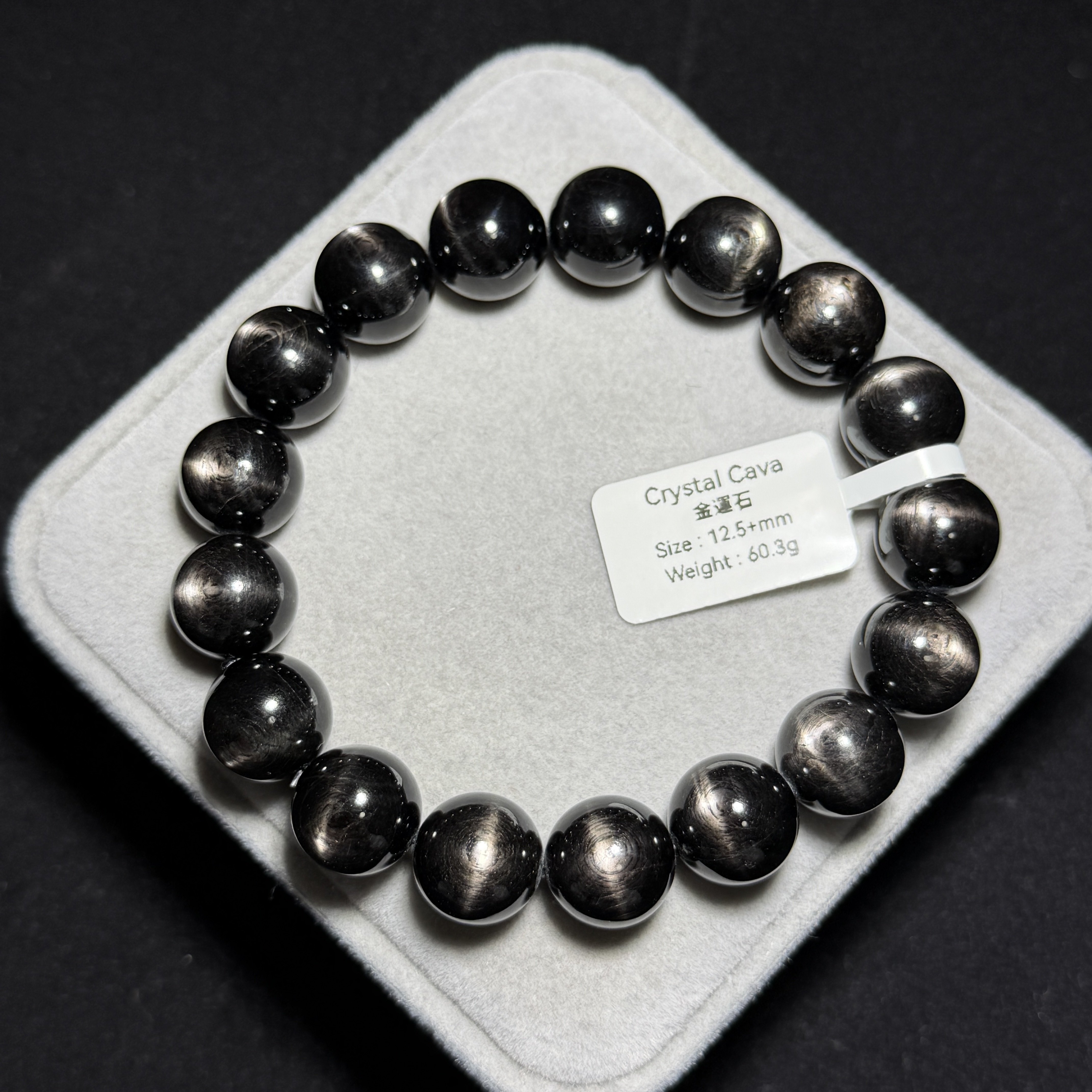 高質金運石(黑銀線) 12.5+mm ZB2235