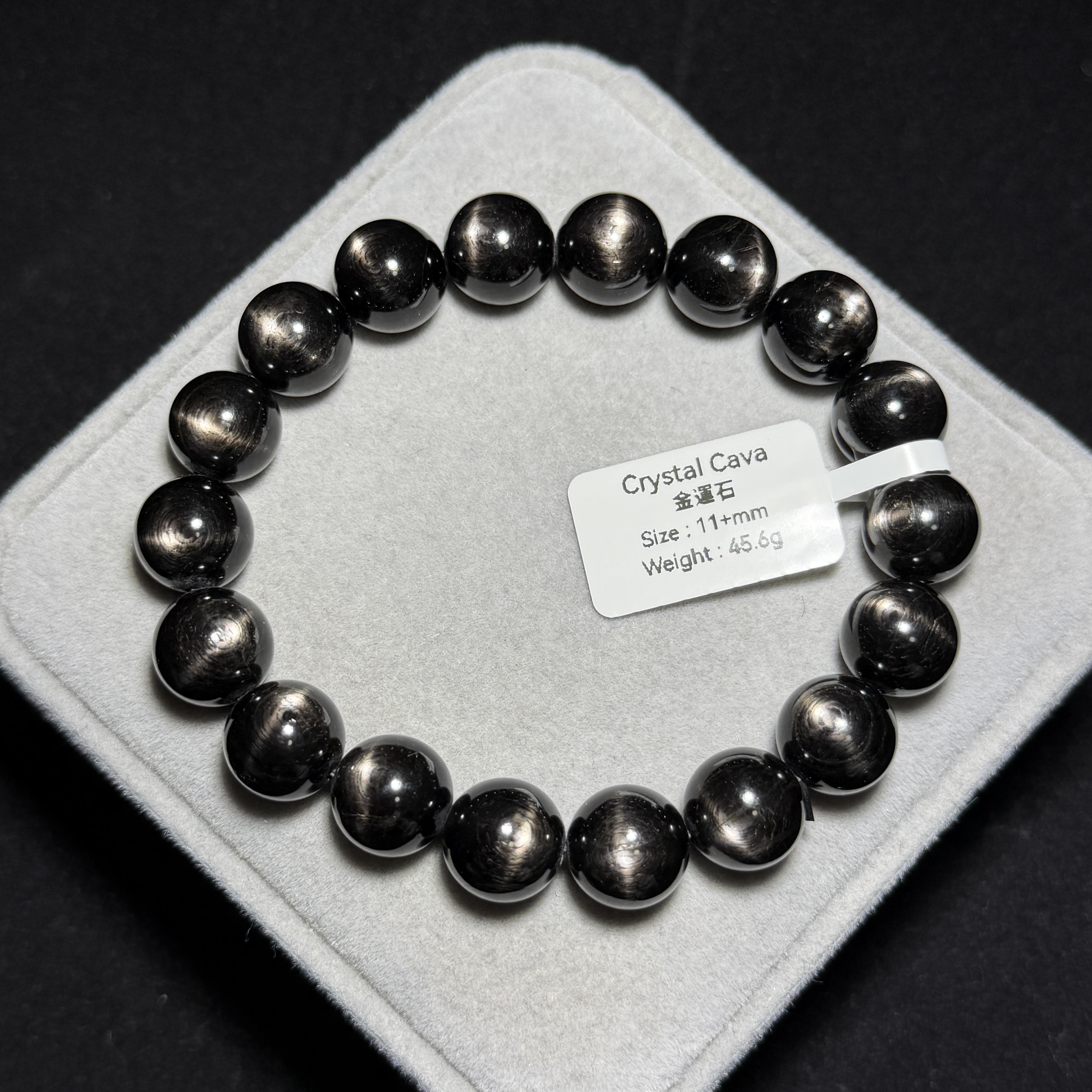高質金運石(黑銀線) 11+mm ZB2234