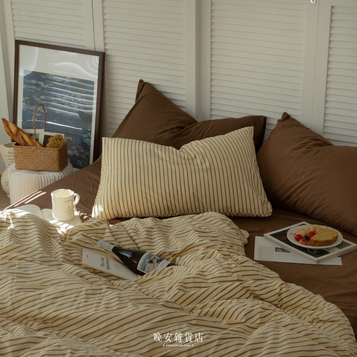 條紋拼接水洗棉【巴黎公寓302號房】床單床包組