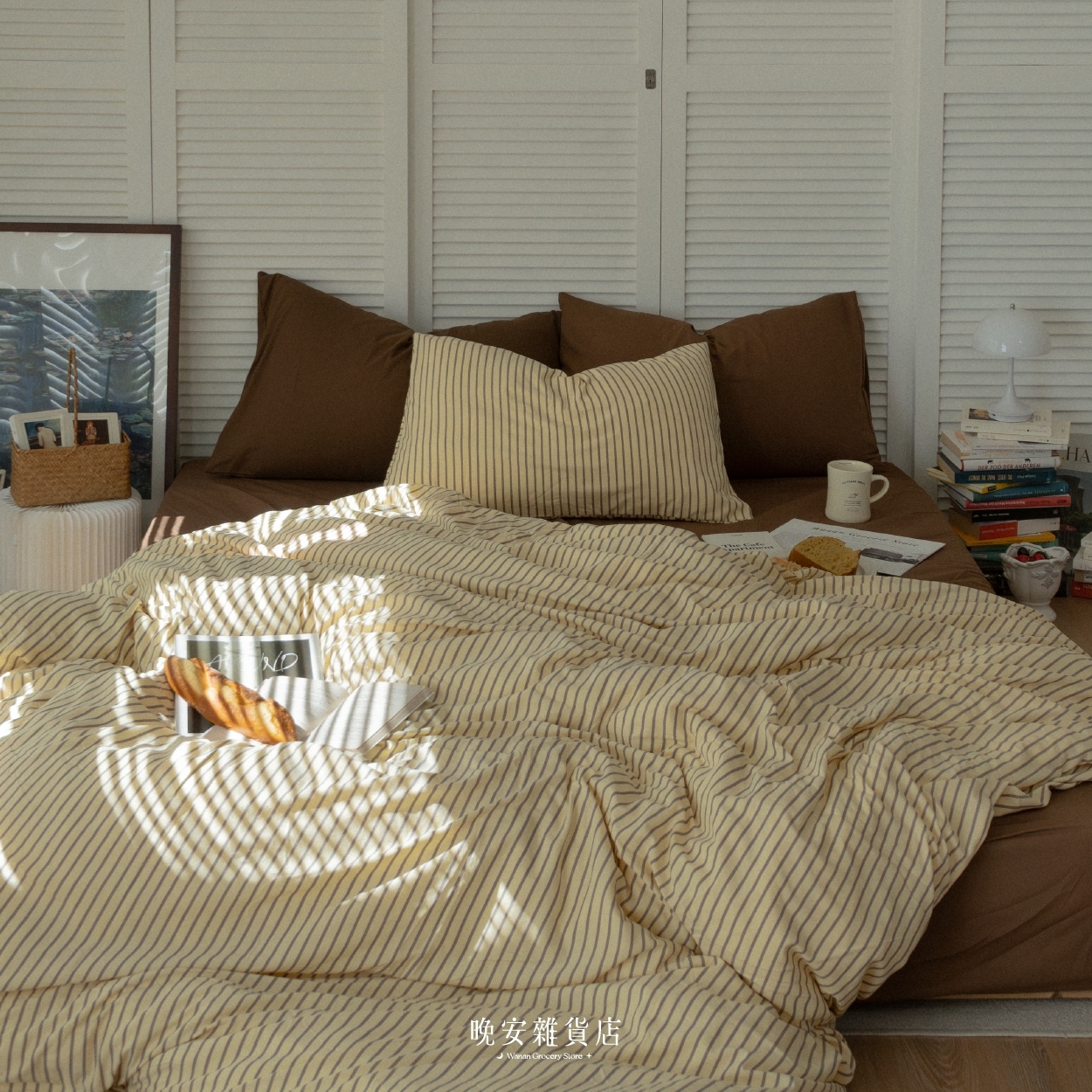 條紋拼接水洗棉【巴黎公寓302號房】床單床包組