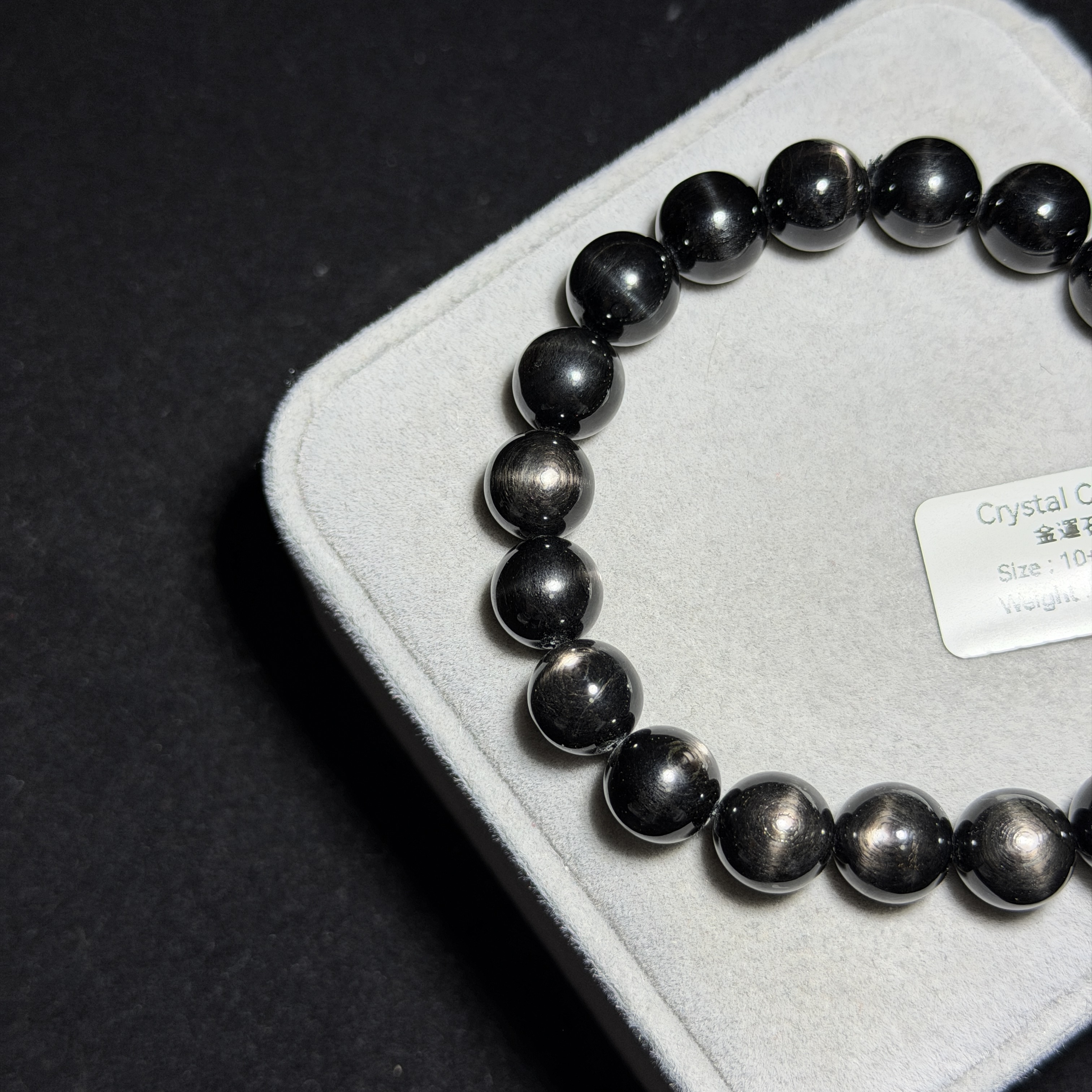 高質金運石(黑銀線) 10+mm ZB2231