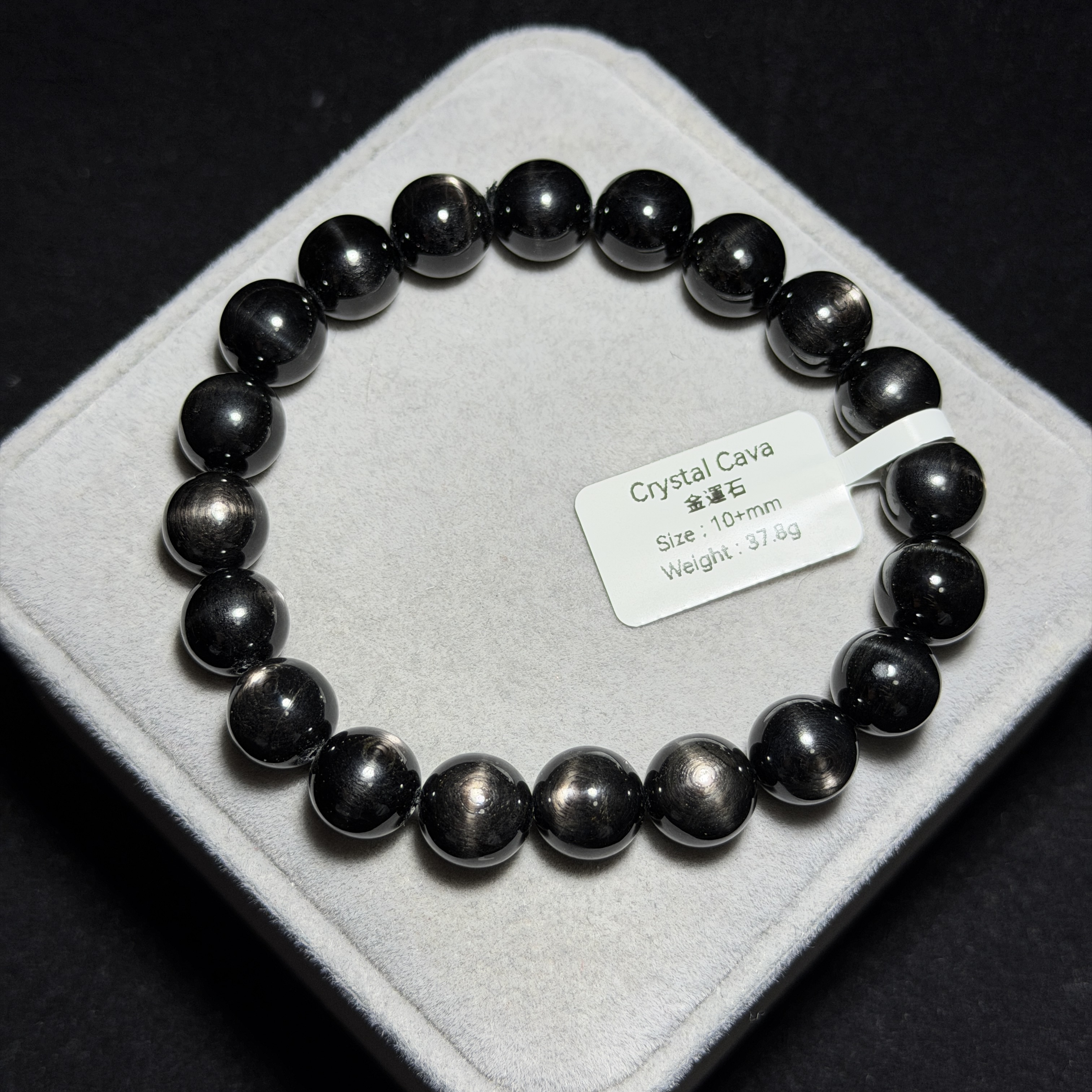 高質金運石(黑銀線) 10+mm ZB2231