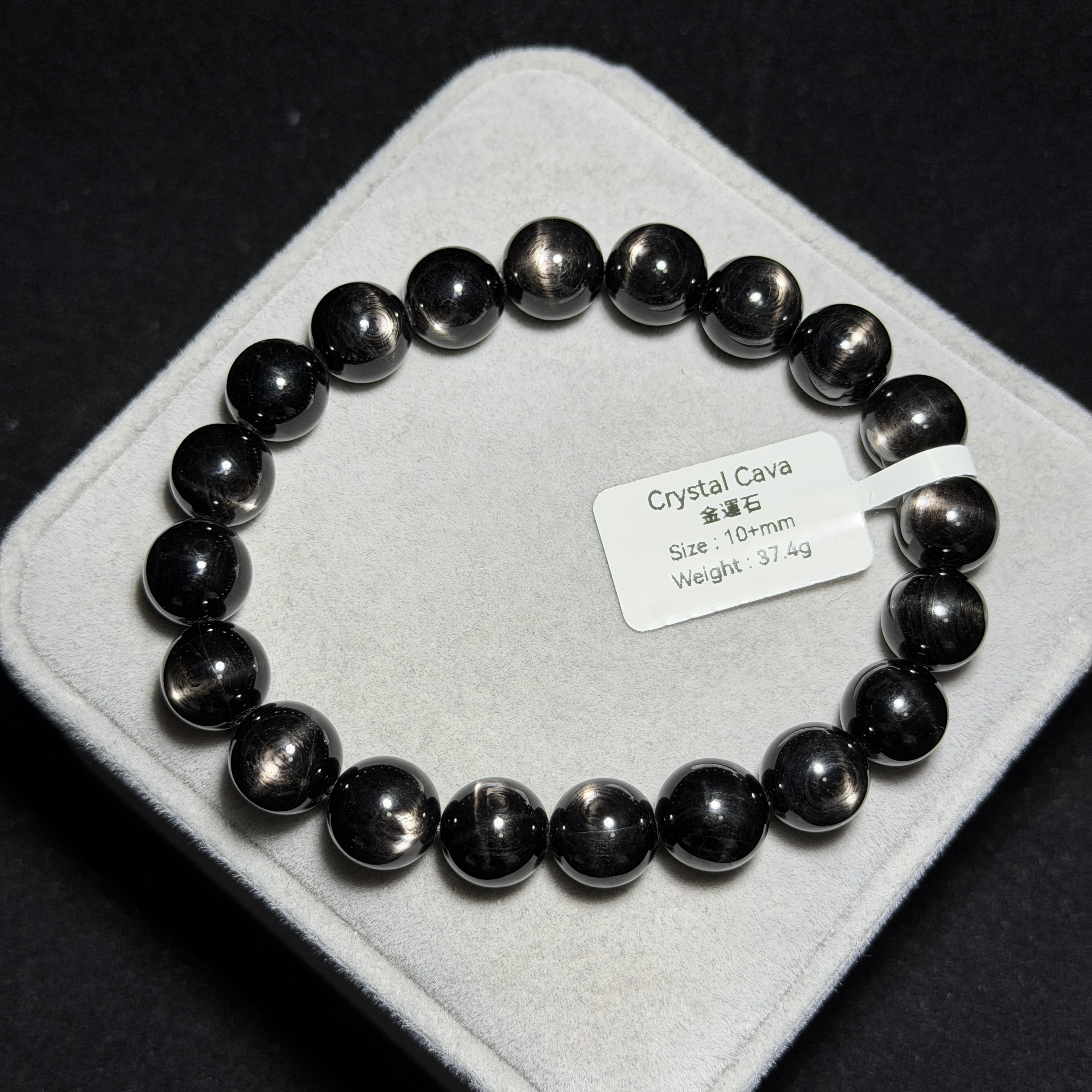 高質金運石(黑銀線) 10+mm ZB2230