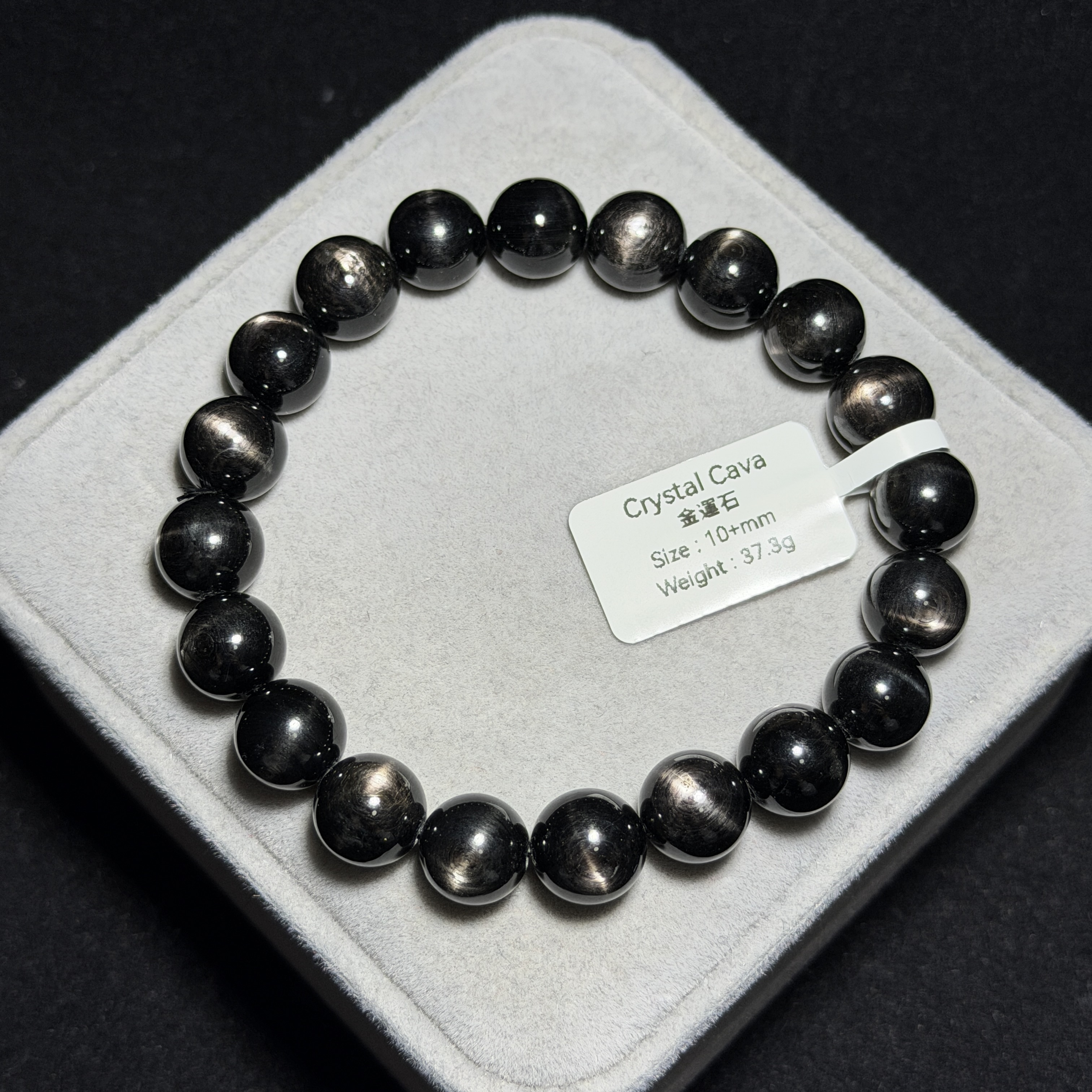 高質金運石(黑銀線) 10+mm ZB2229