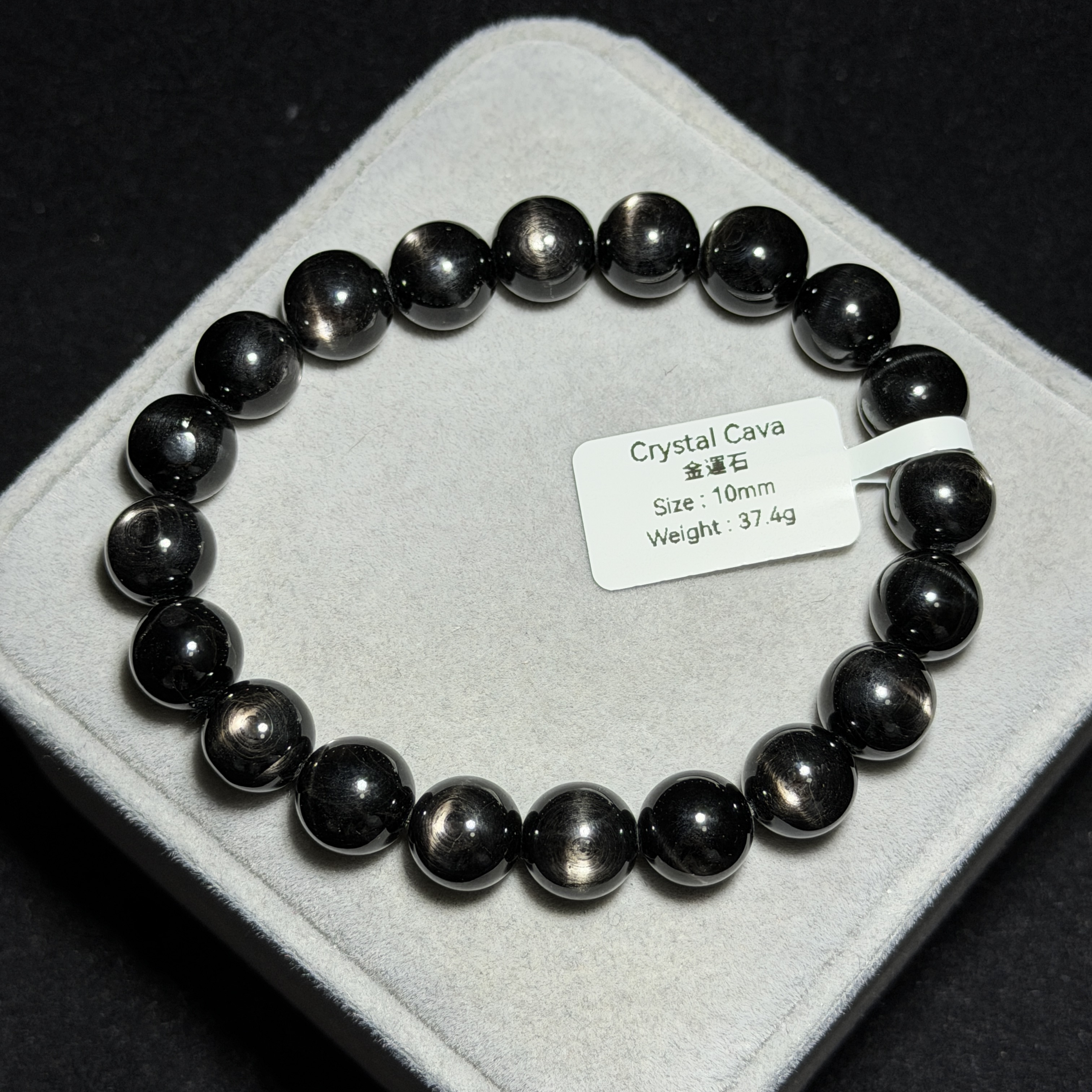 高質金運石(黑銀線) 10mm ZB2228