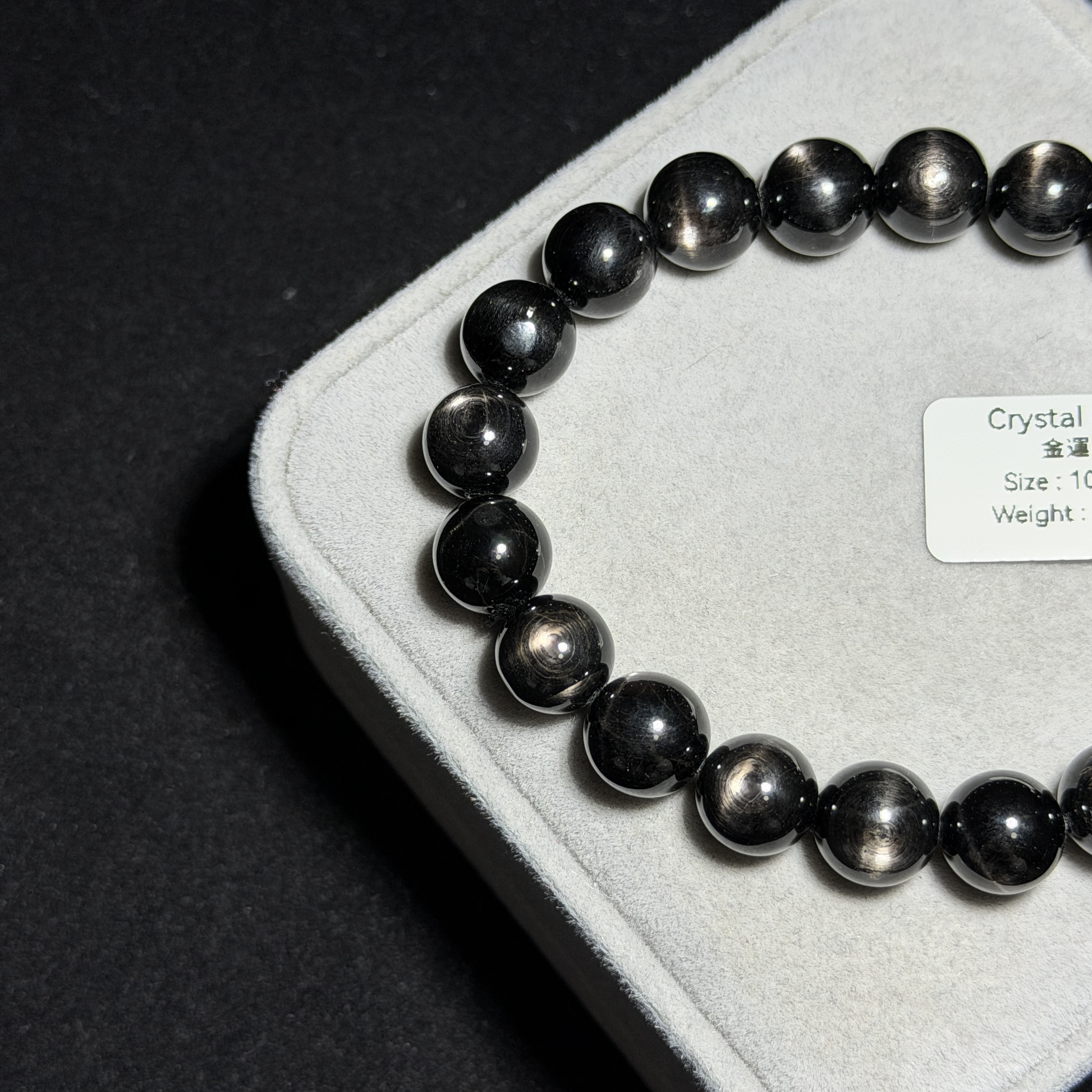 高質金運石(黑銀線) 10mm ZB2228
