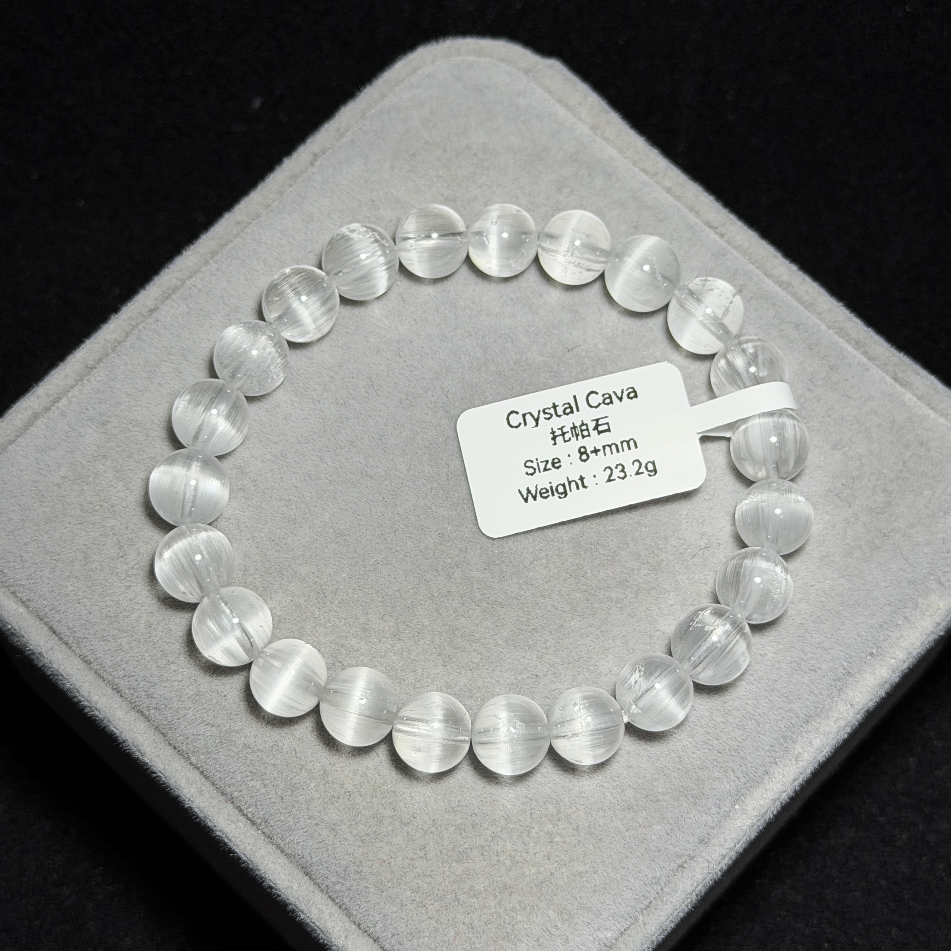 頂級托帕石 8+mm TPZ1511