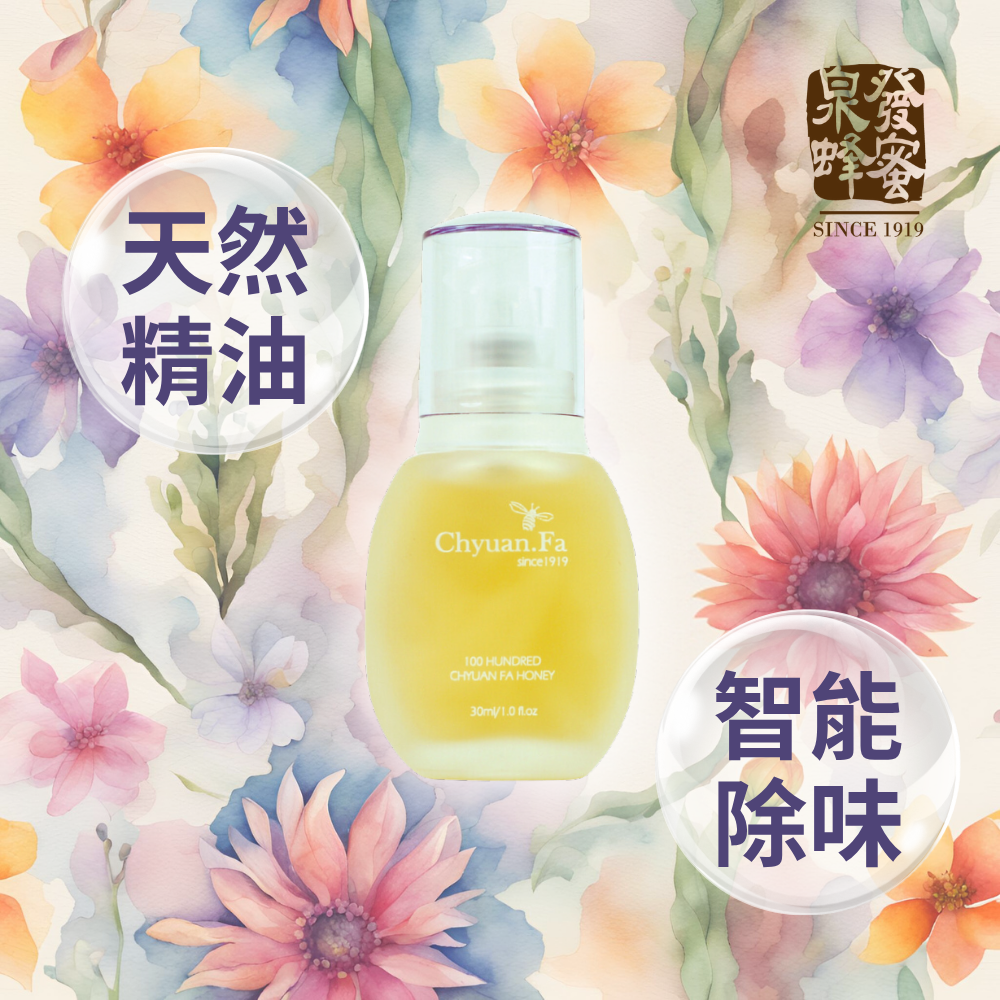 PM39 泉發 繁花漫舞腋下香芬噴霧 30ml